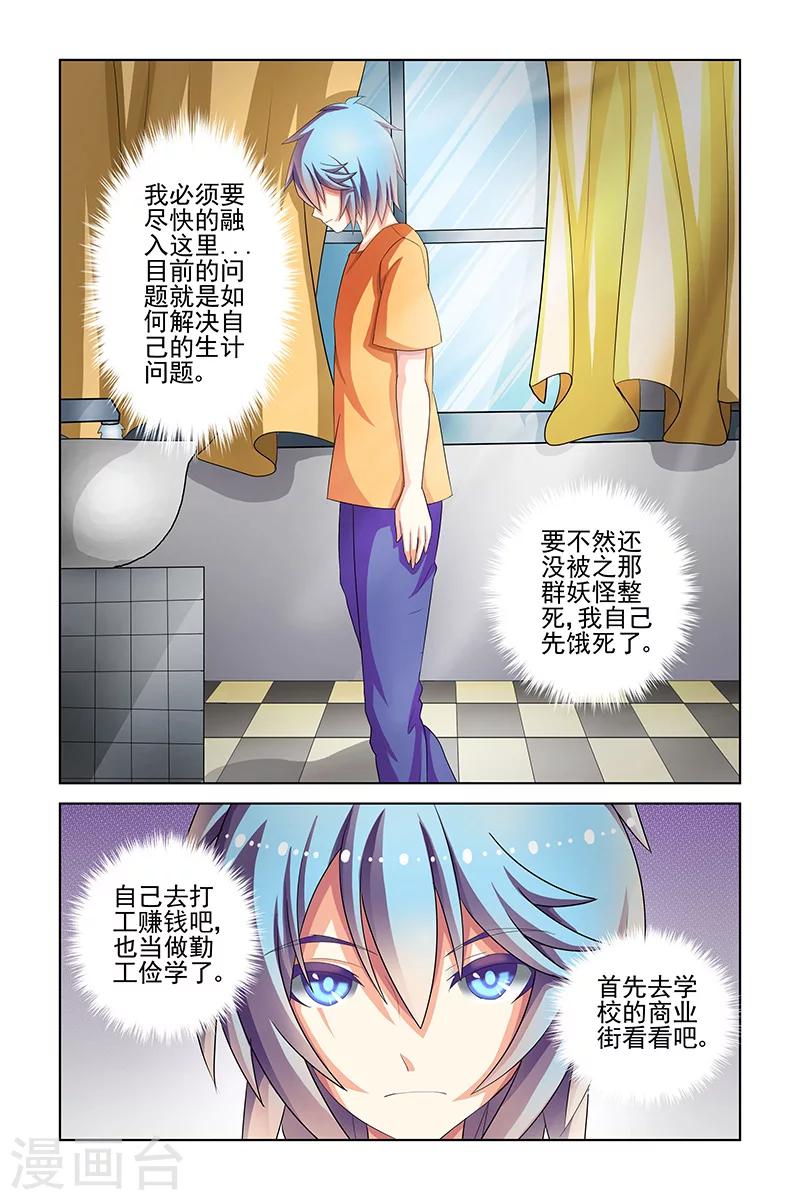 第17话1