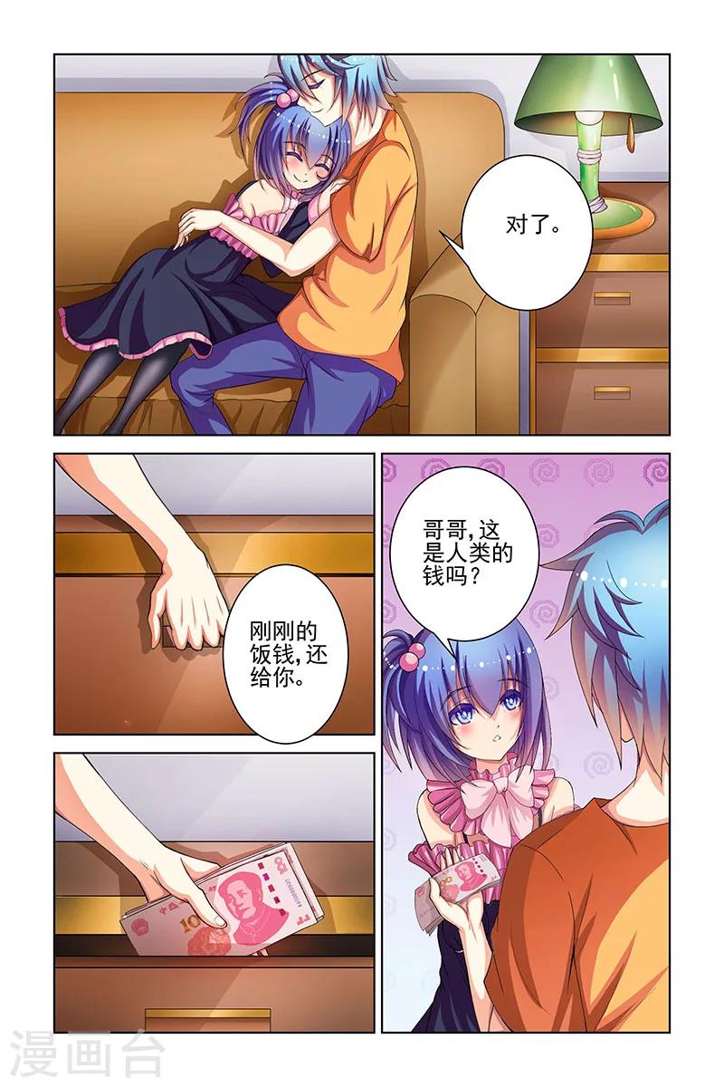 第15话6