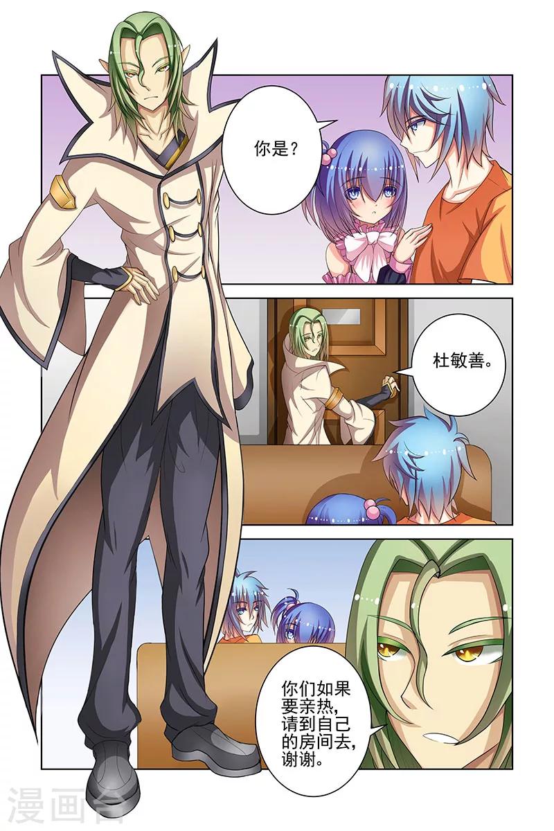 第15话8