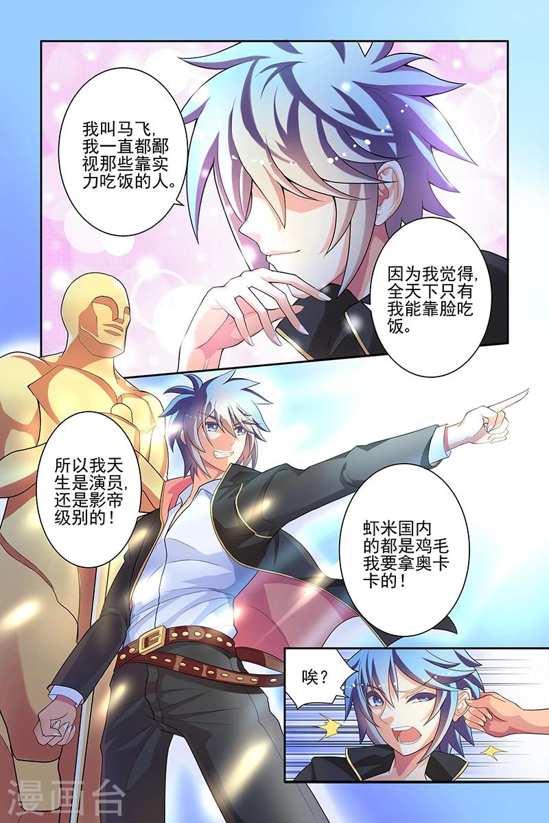 第1话0