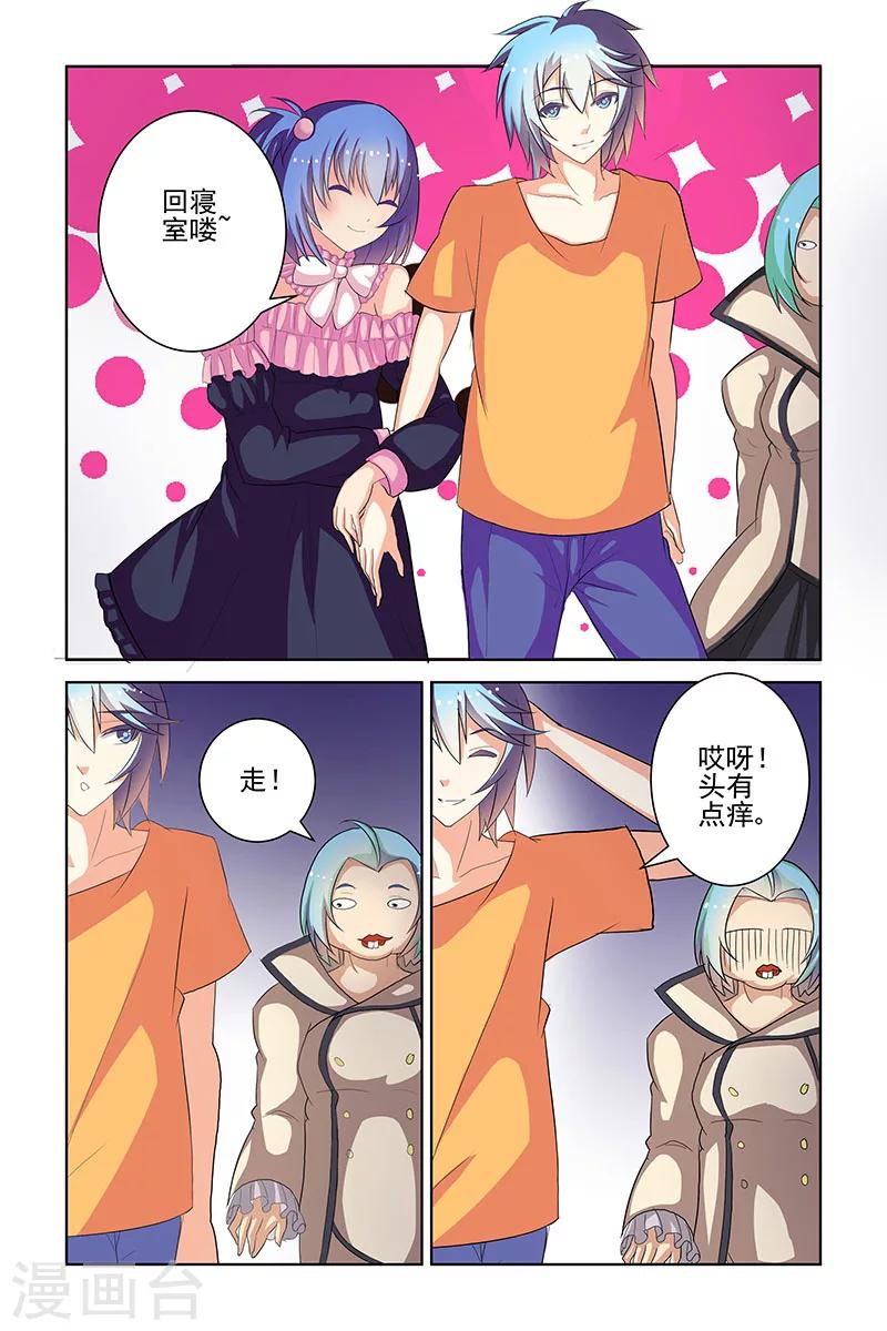 第14话3
