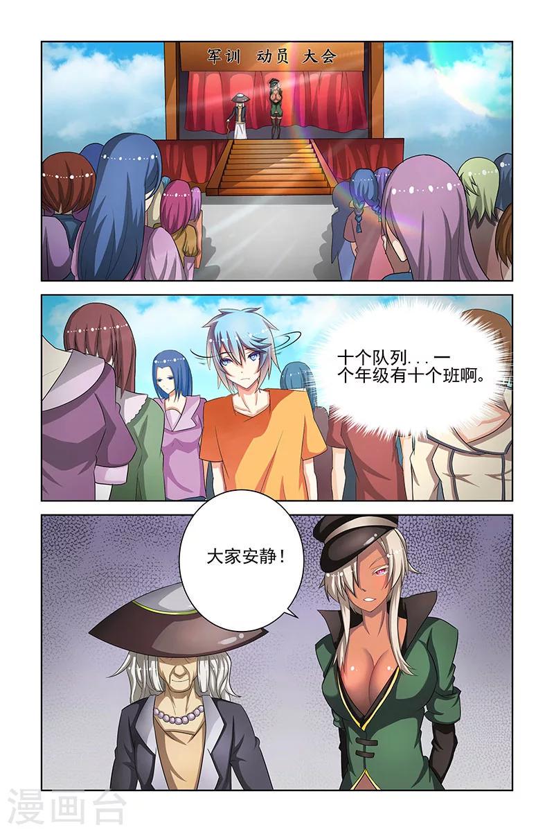 第19话0