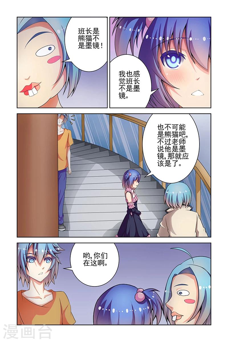 第12话0