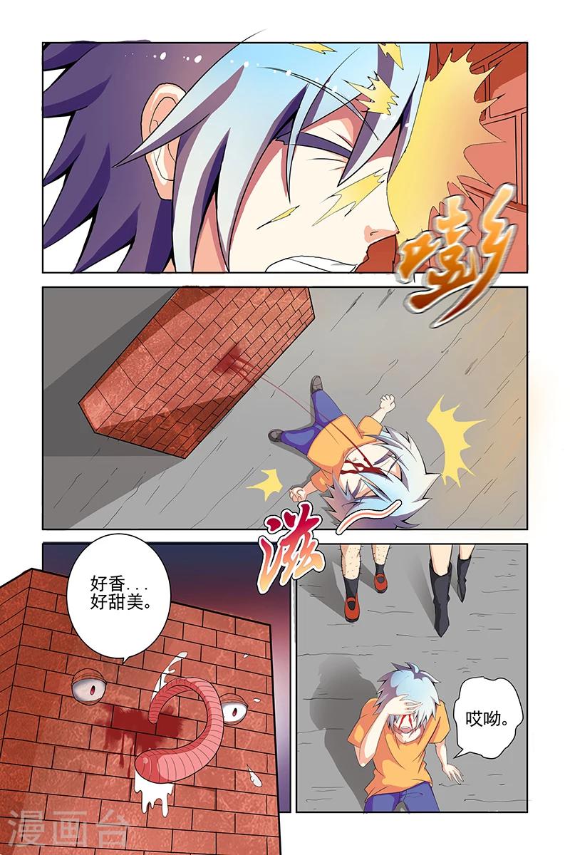 第4话6