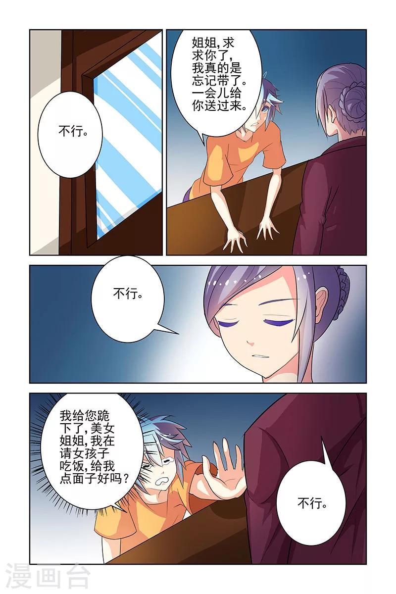 第14话0
