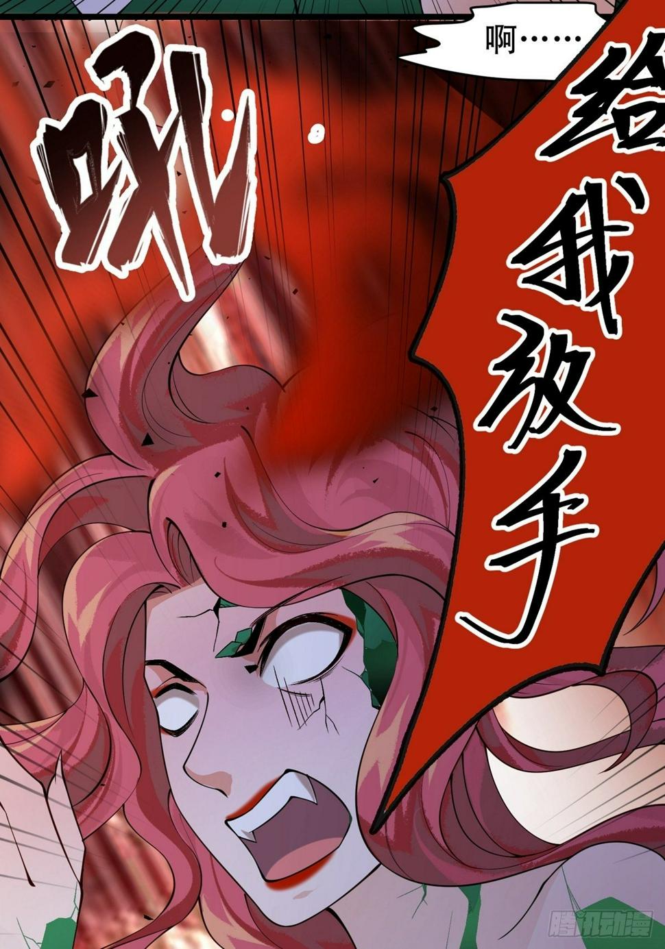 第七回  我是谁29