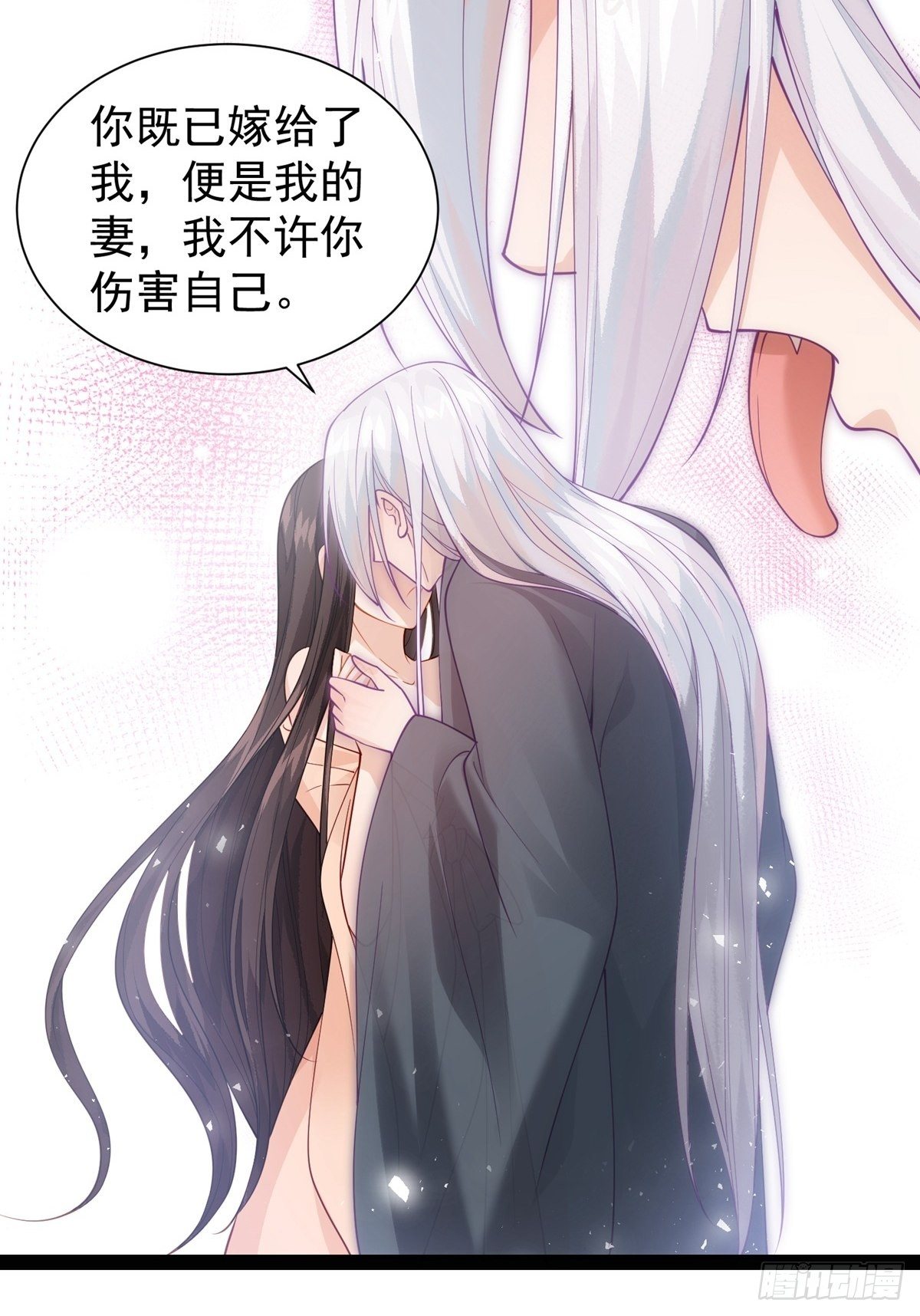 第十回 你要的，我都能给你7