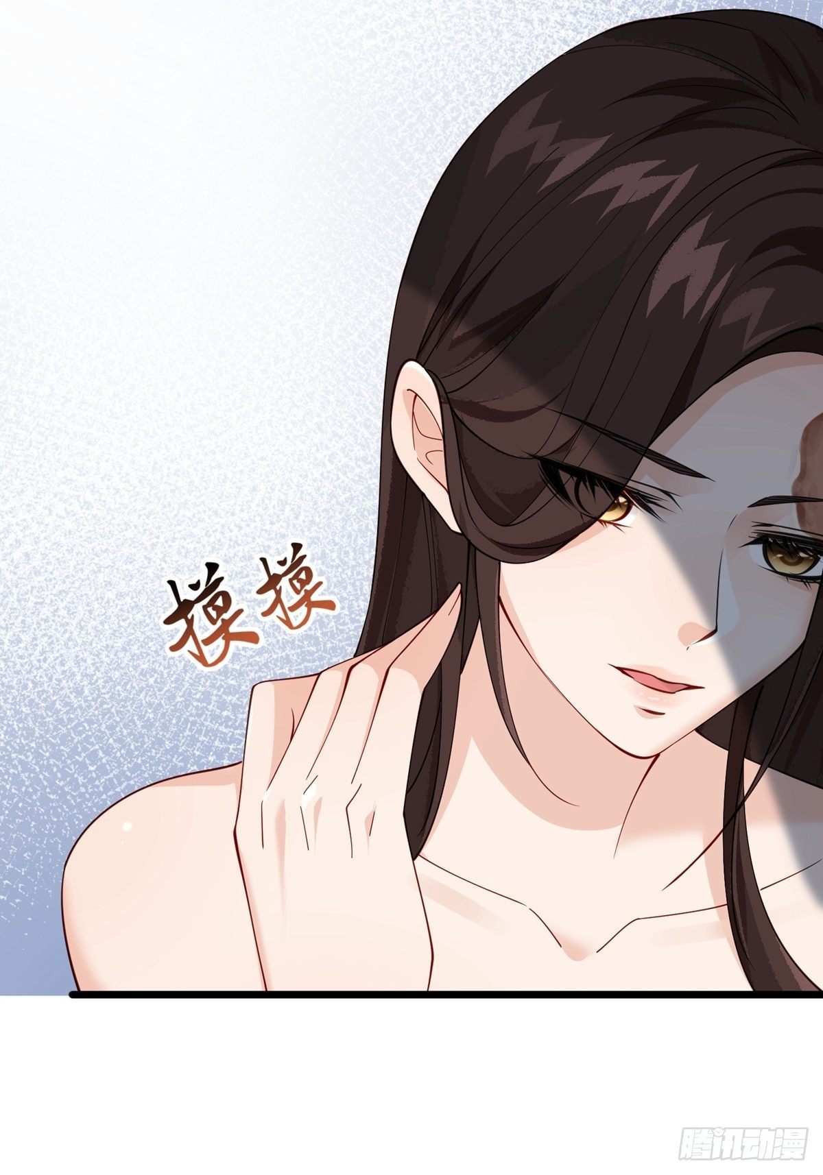 第九回 这是个什么样的女人22