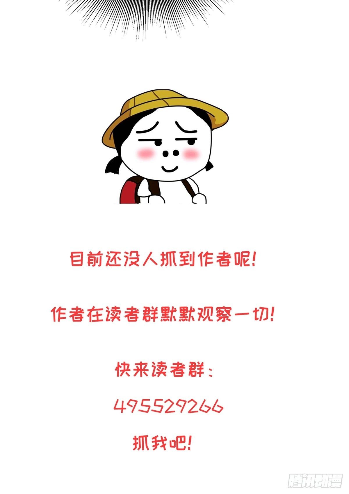 第六回  驱魔师46