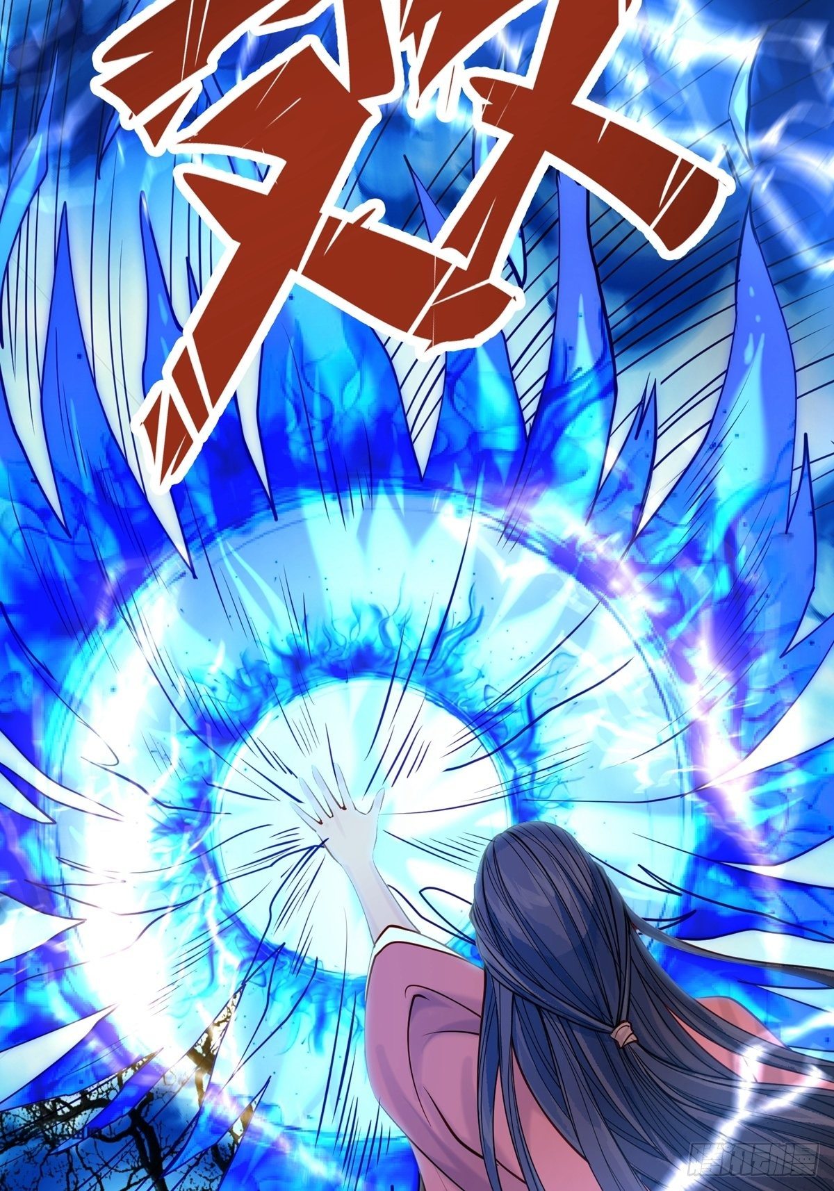 第三回 看上他了5