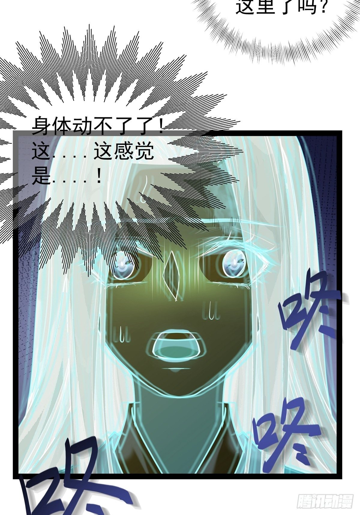 第三回 看上他了1