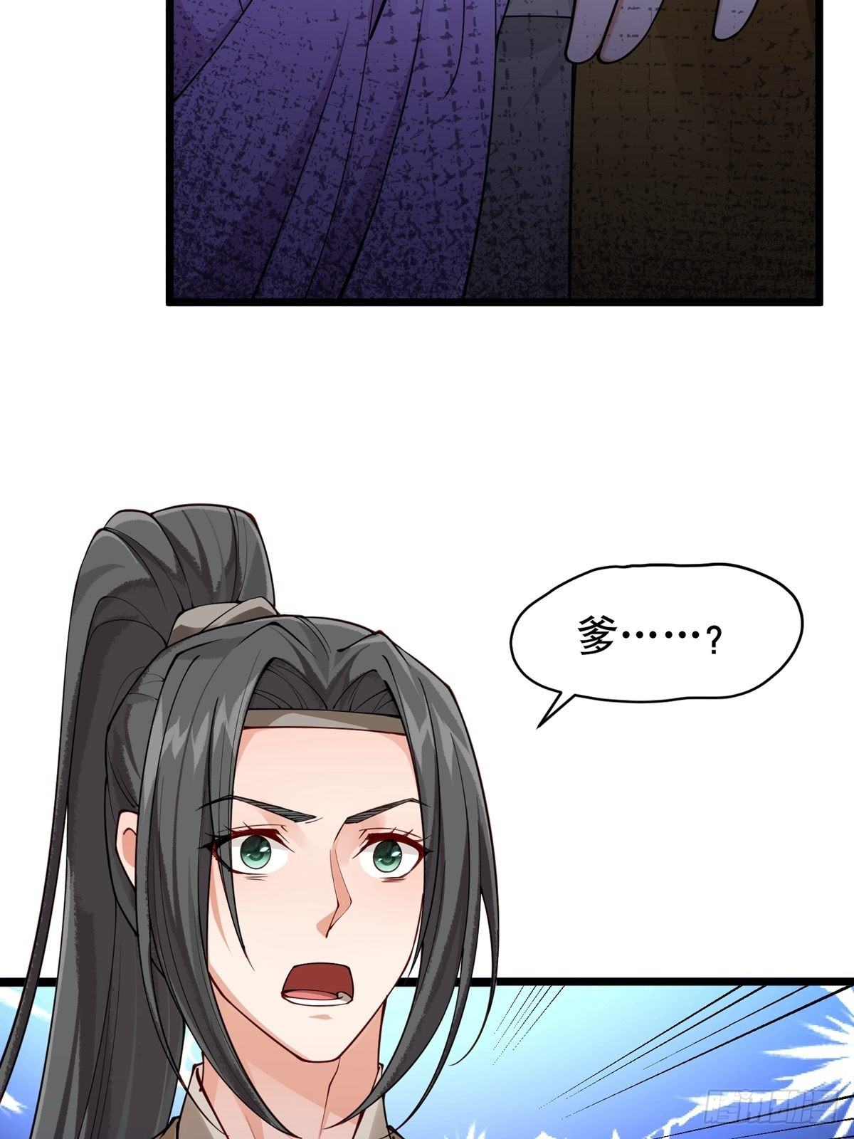 第六回  驱魔师35