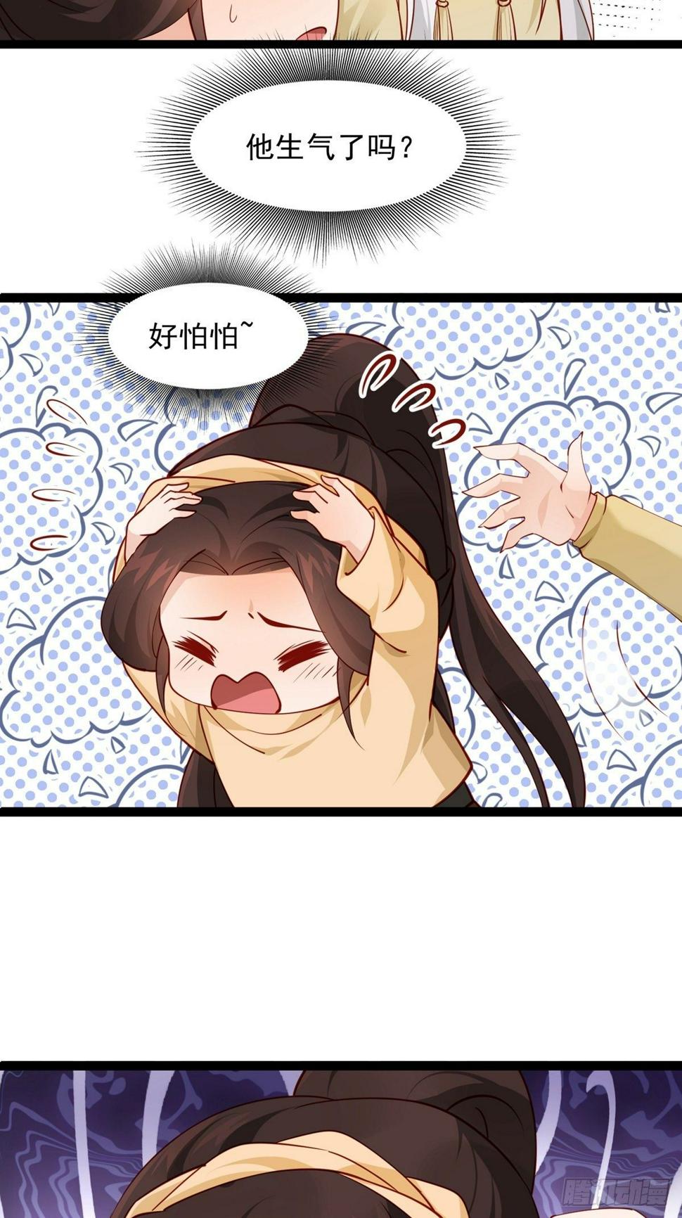 小剧场  直男不需要求生欲21