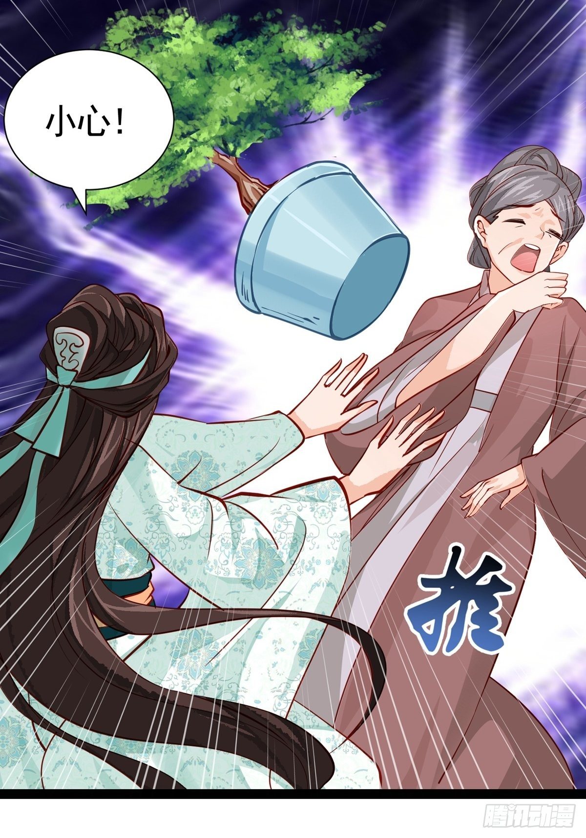 第十二回 儿媳妇28