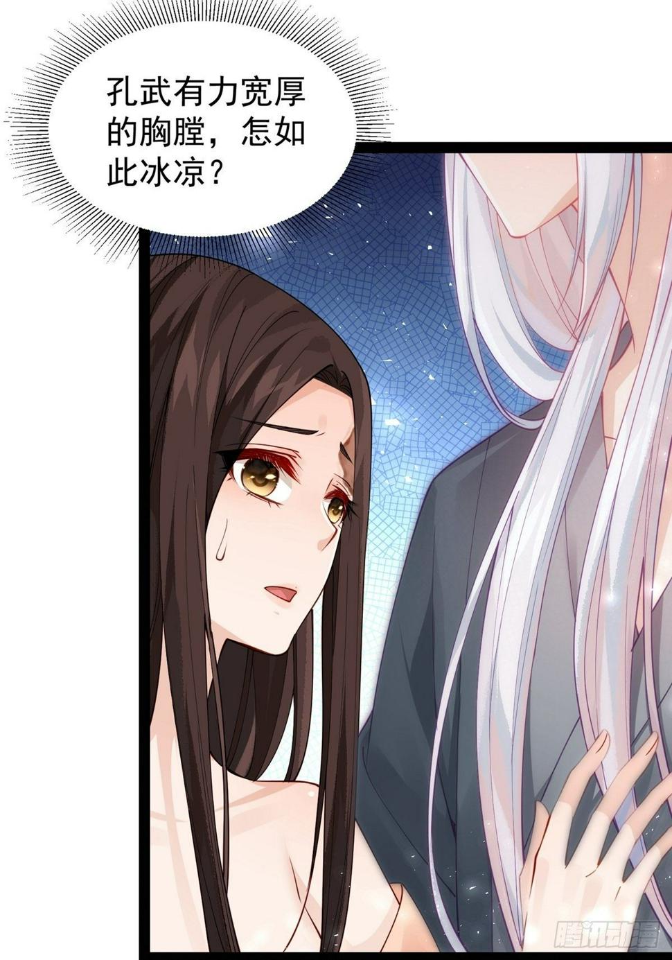 第十回 你要的，我都能给你3