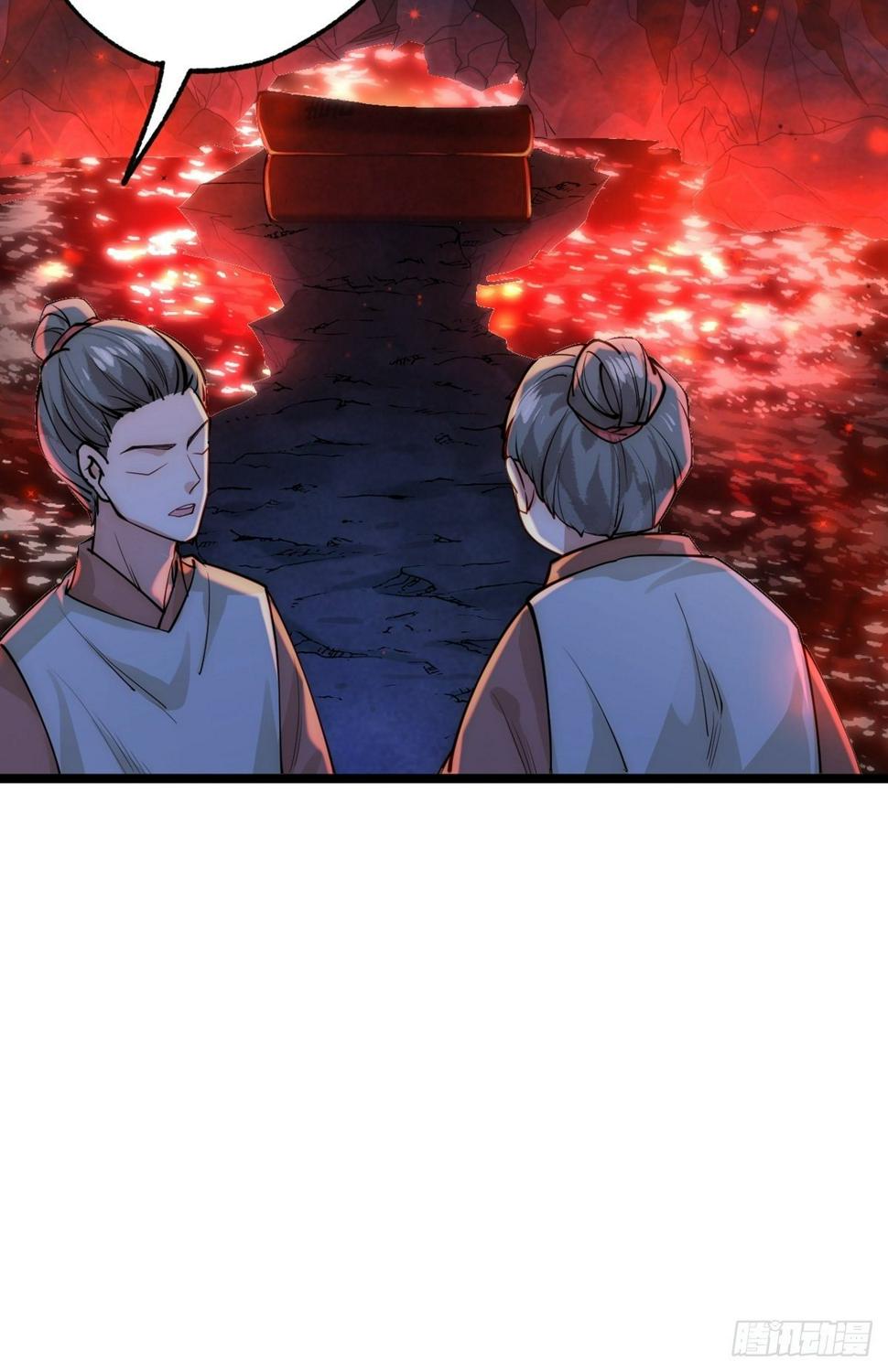 第一回 花烛之夜13
