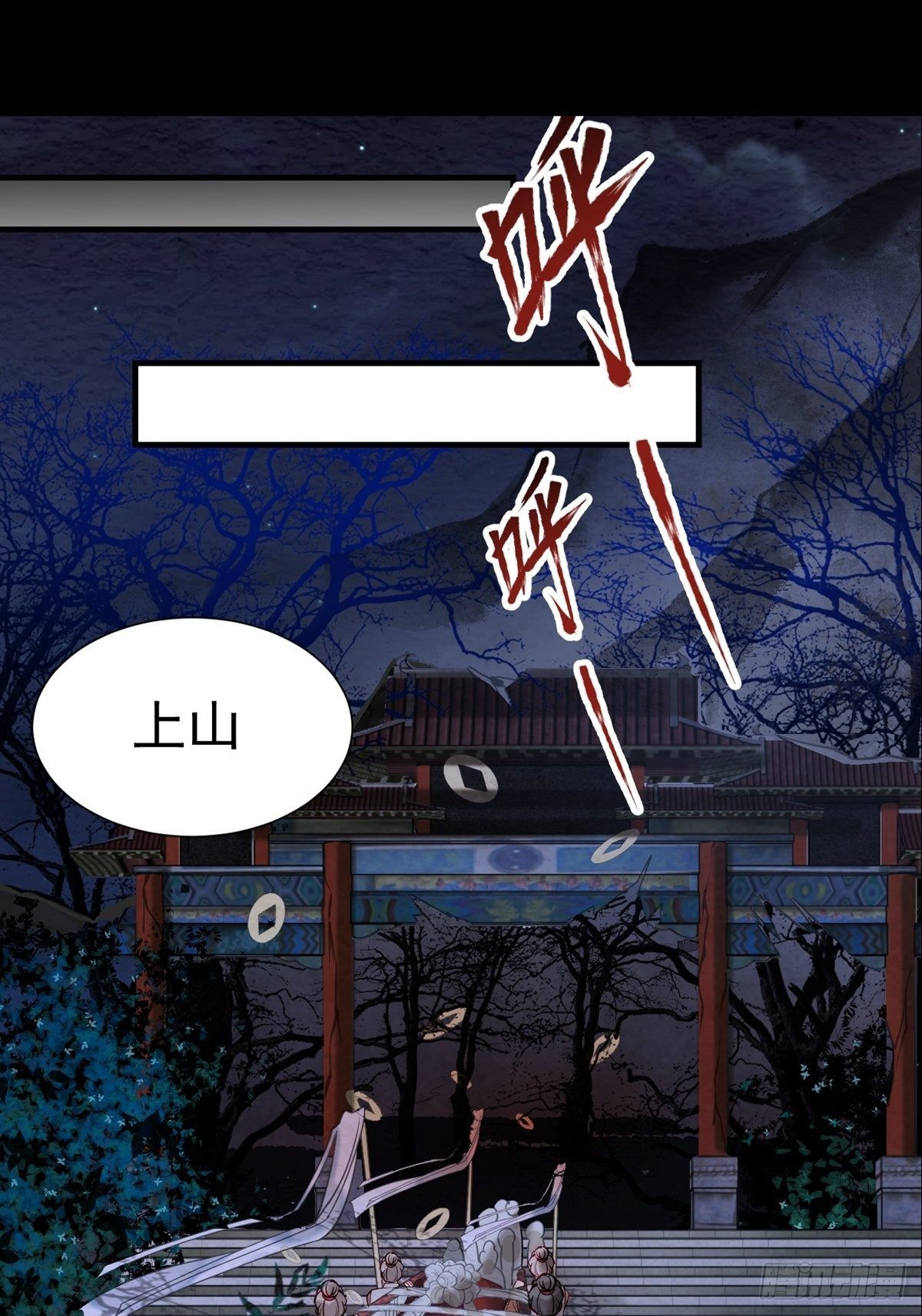 预告4