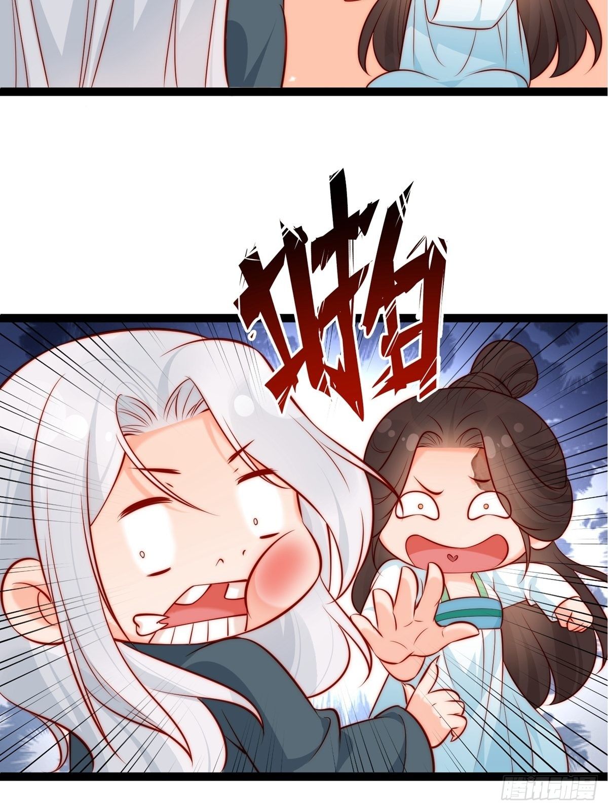 第六回  驱魔师43