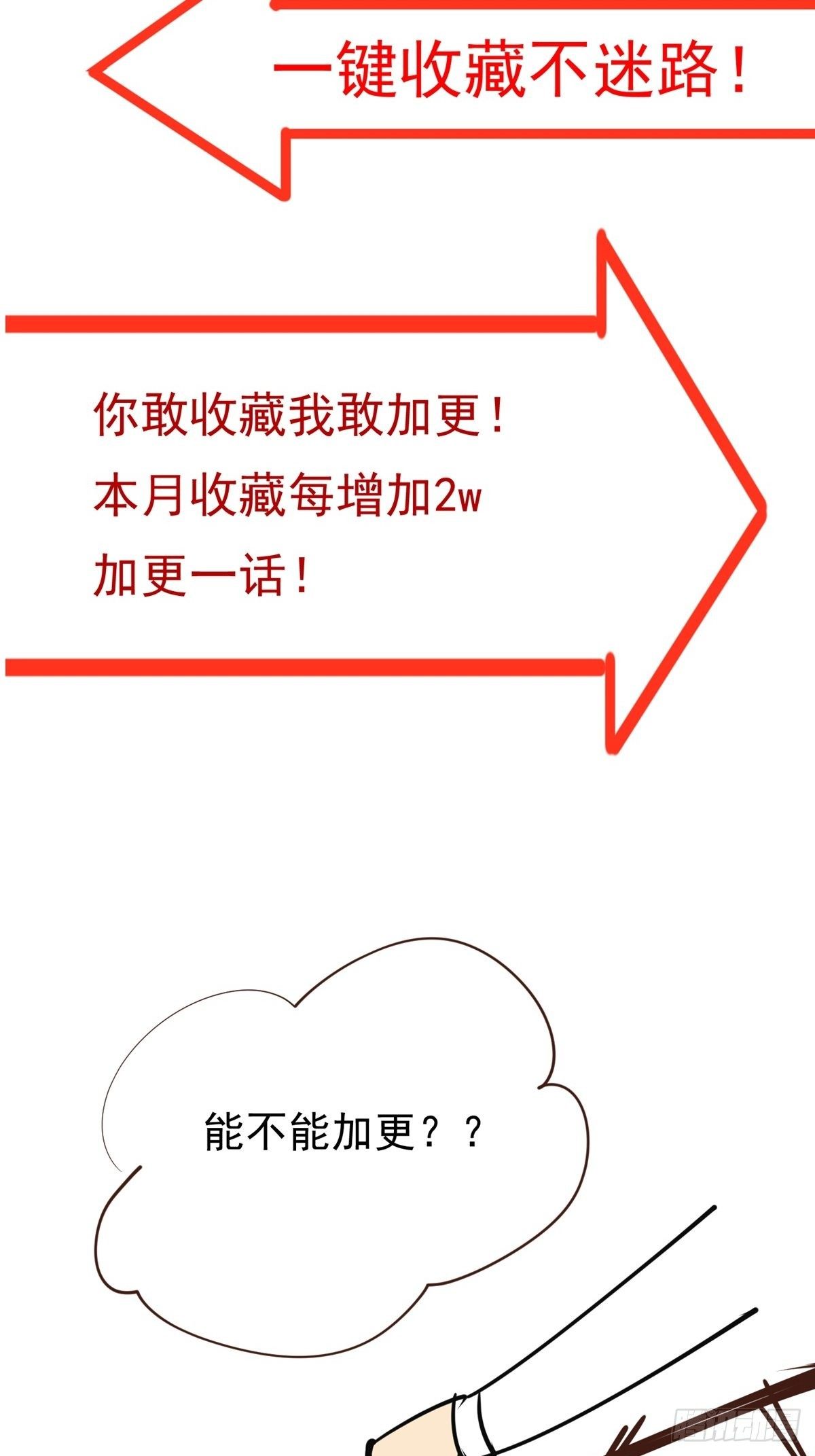 小剧场  直男不需要求生欲27