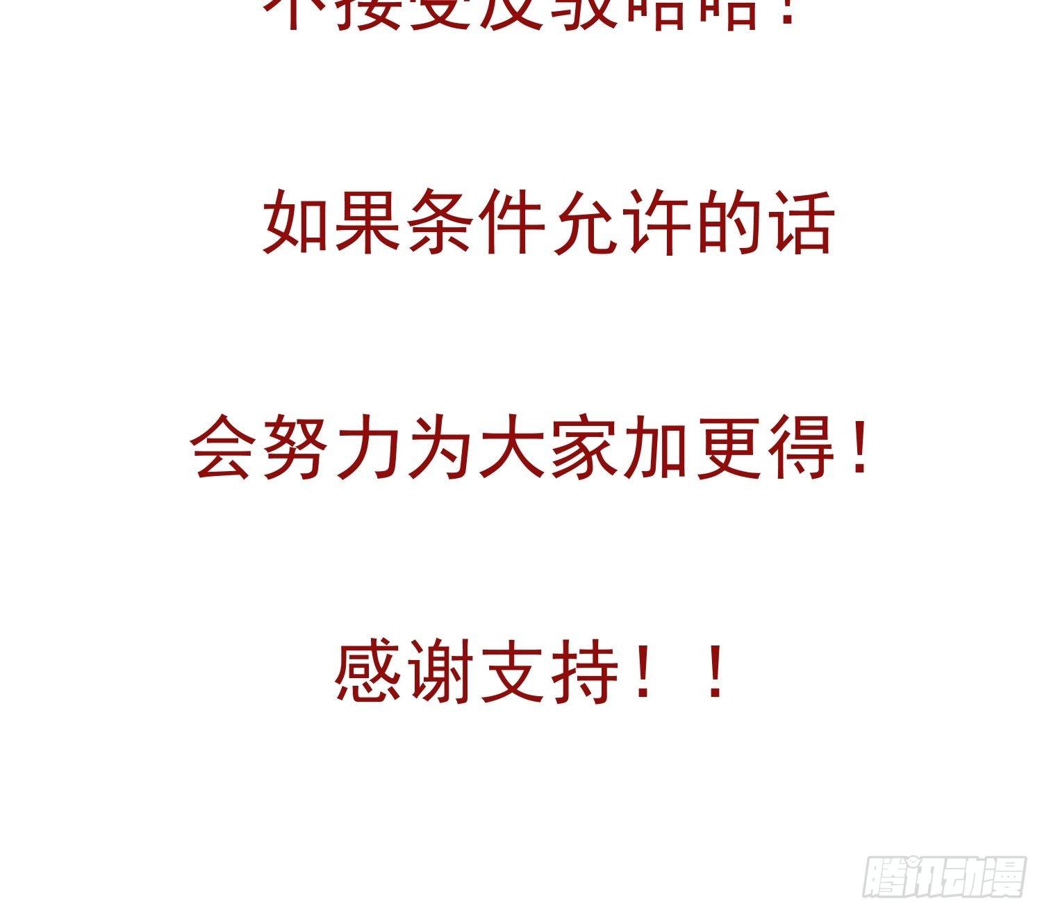 小剧场 直男不需要求生欲7