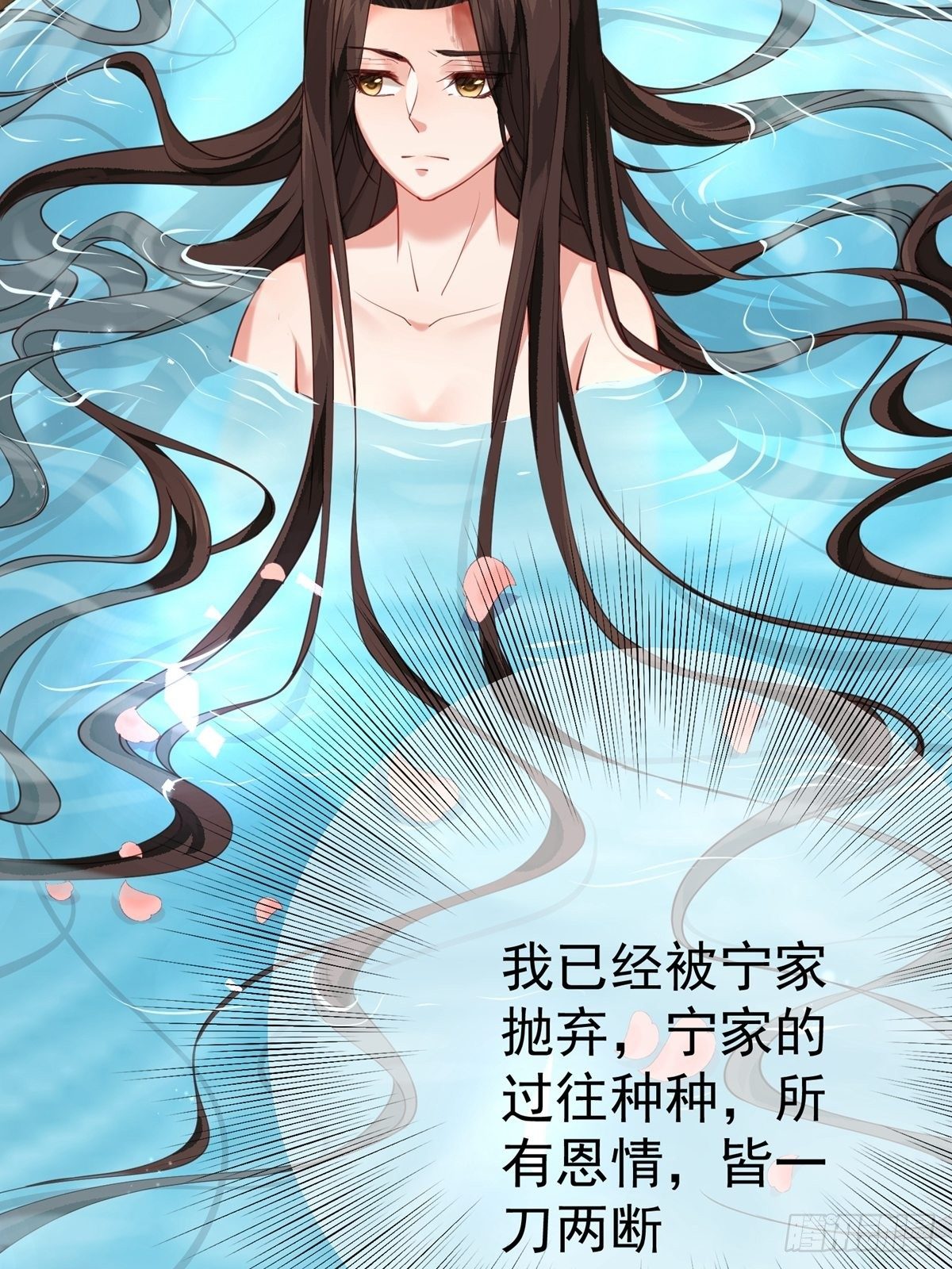 第四回 白府11