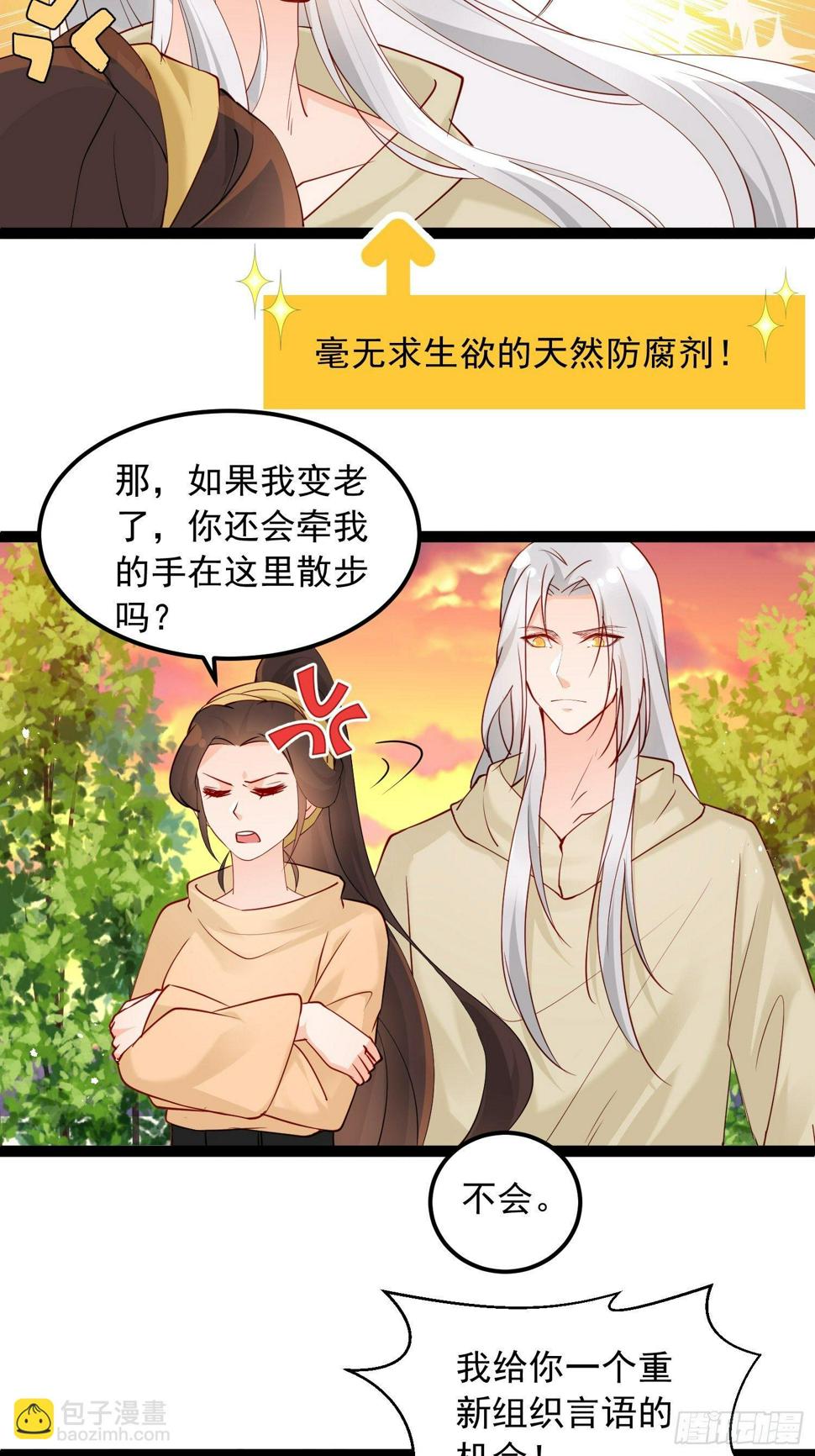 小剧场 直男不需要求生欲4