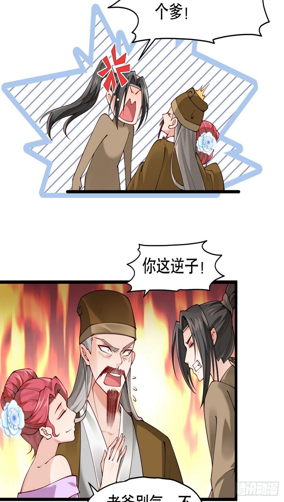 第七回  我是谁2
