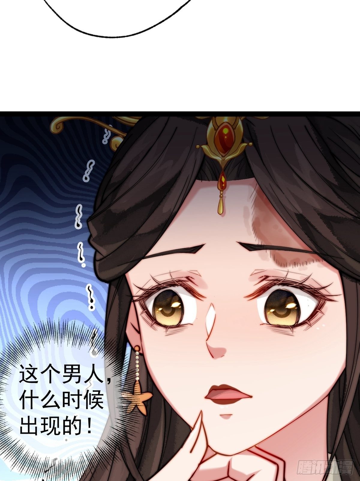 第一回 花烛之夜21