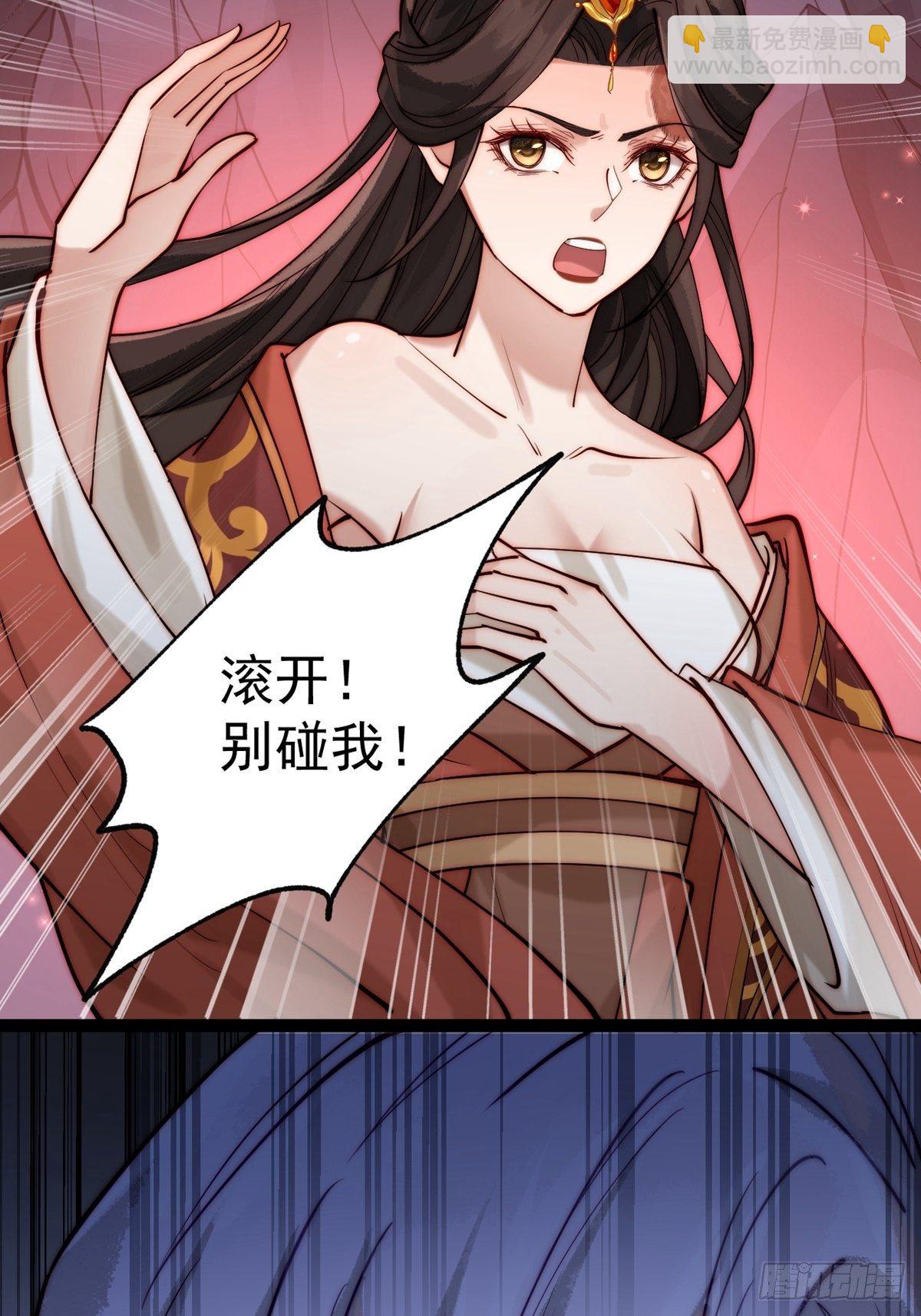 第一回 花烛之夜33