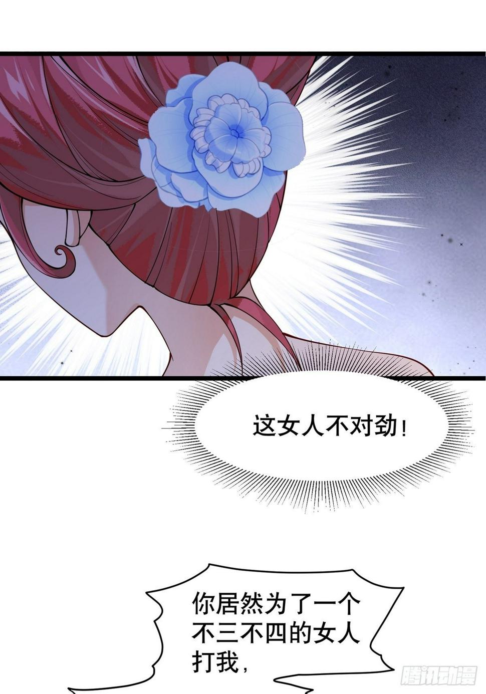 第七回  我是谁0
