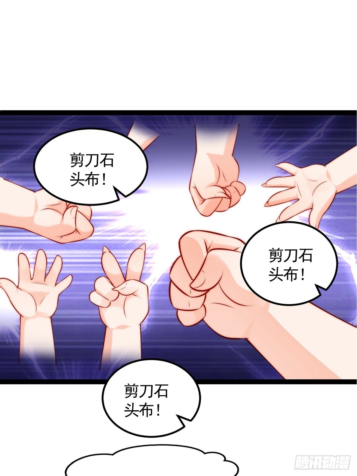 第六回  驱魔师44