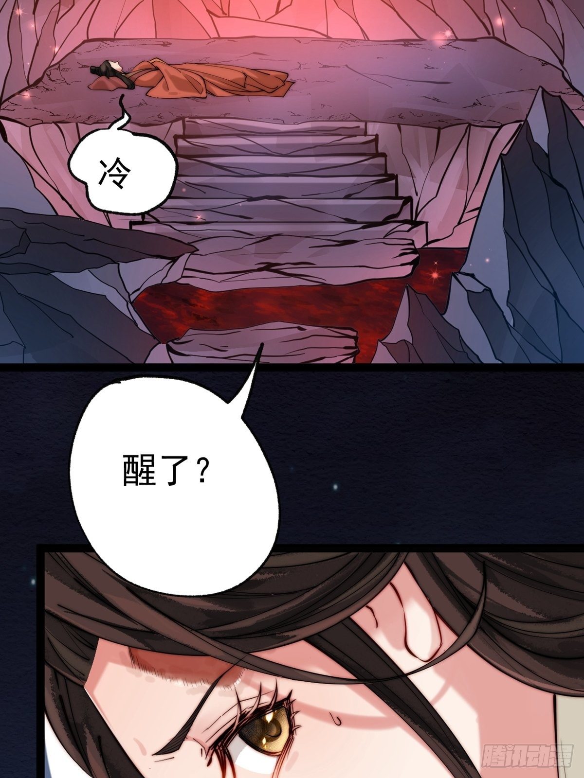 第一回 花烛之夜15