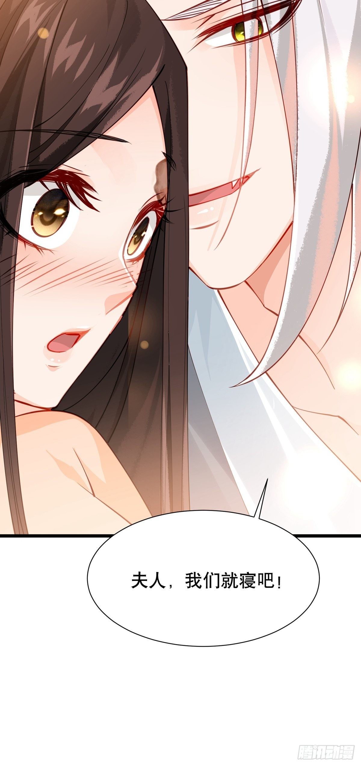 第九回 这是个什么样的女人36