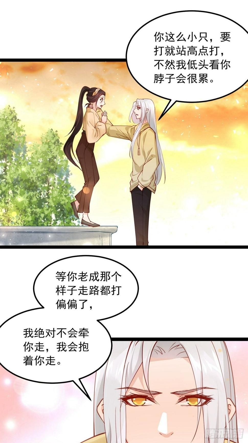 小剧场  直男不需要求生欲23
