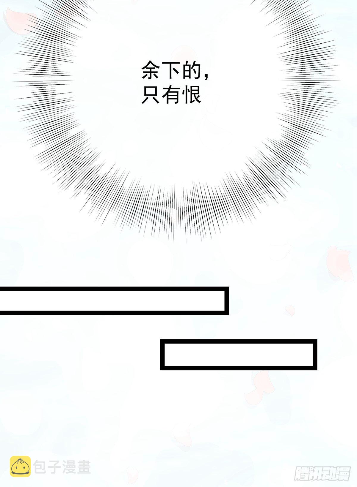 第四回 白府13