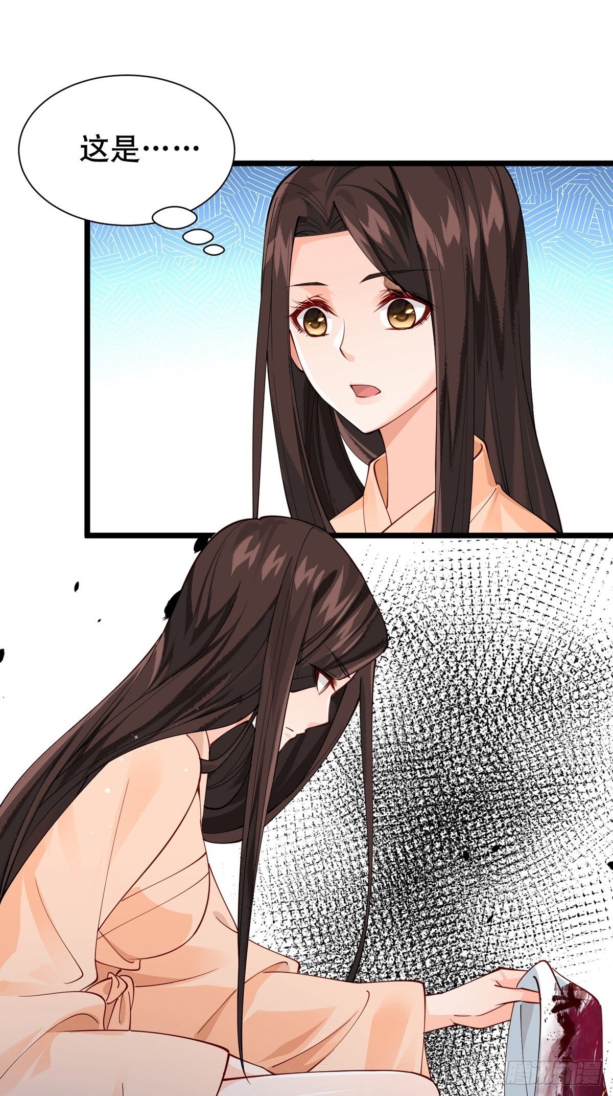 第九回 这是个什么样的女人28