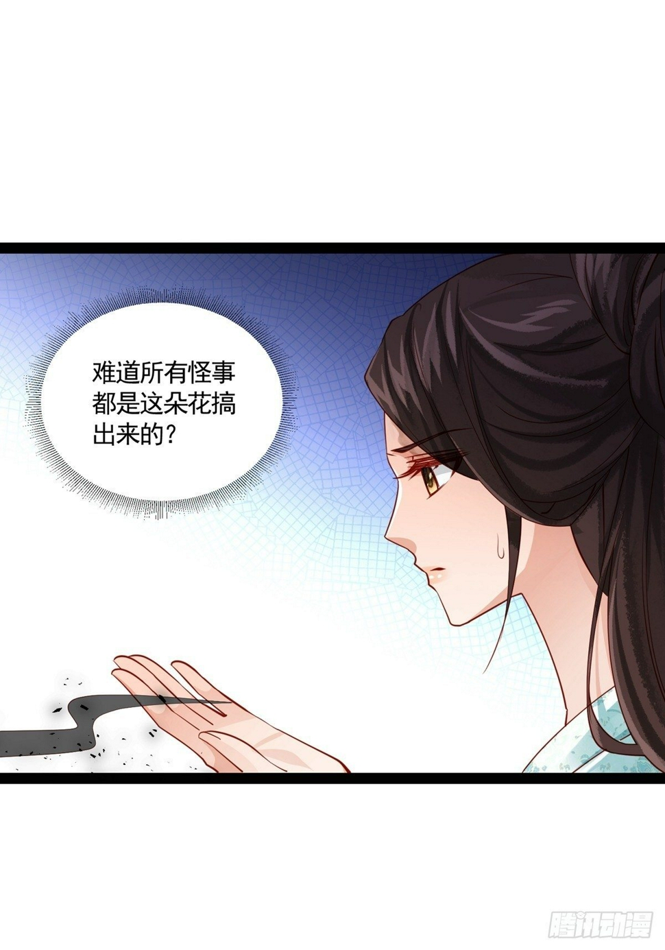 第十二回 儿媳妇15