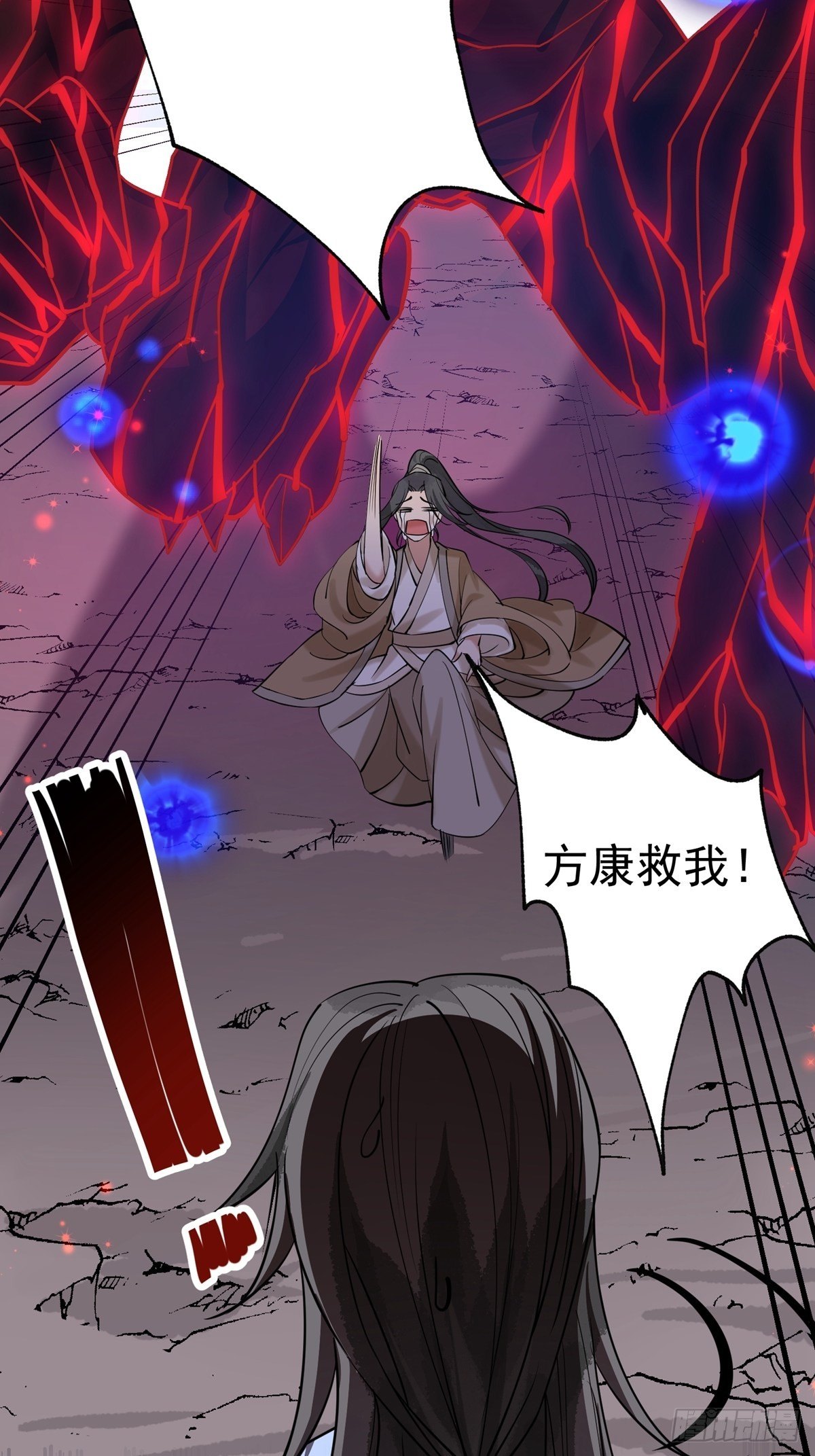 第二回 炎兽31