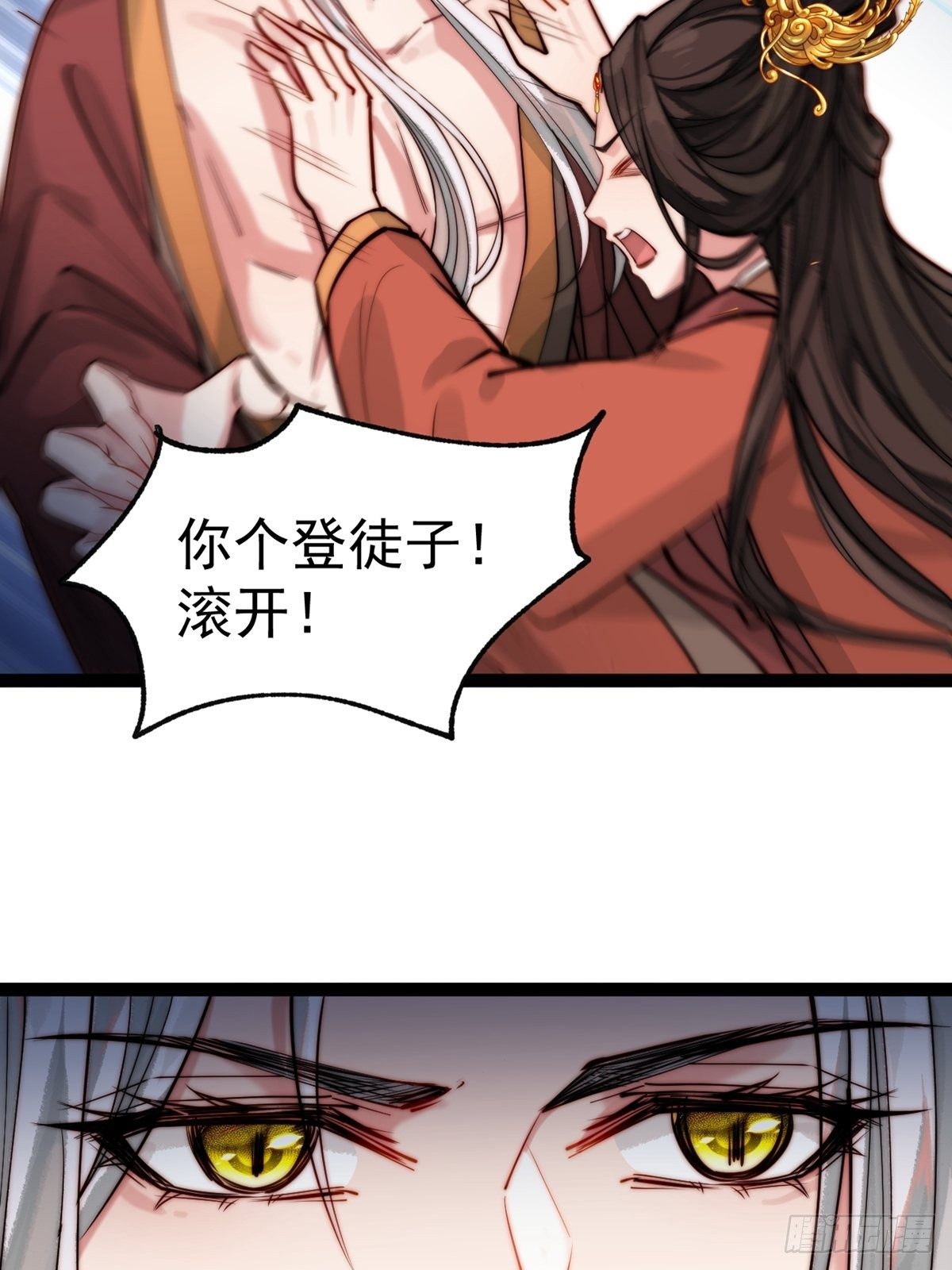 第一回 花烛之夜24