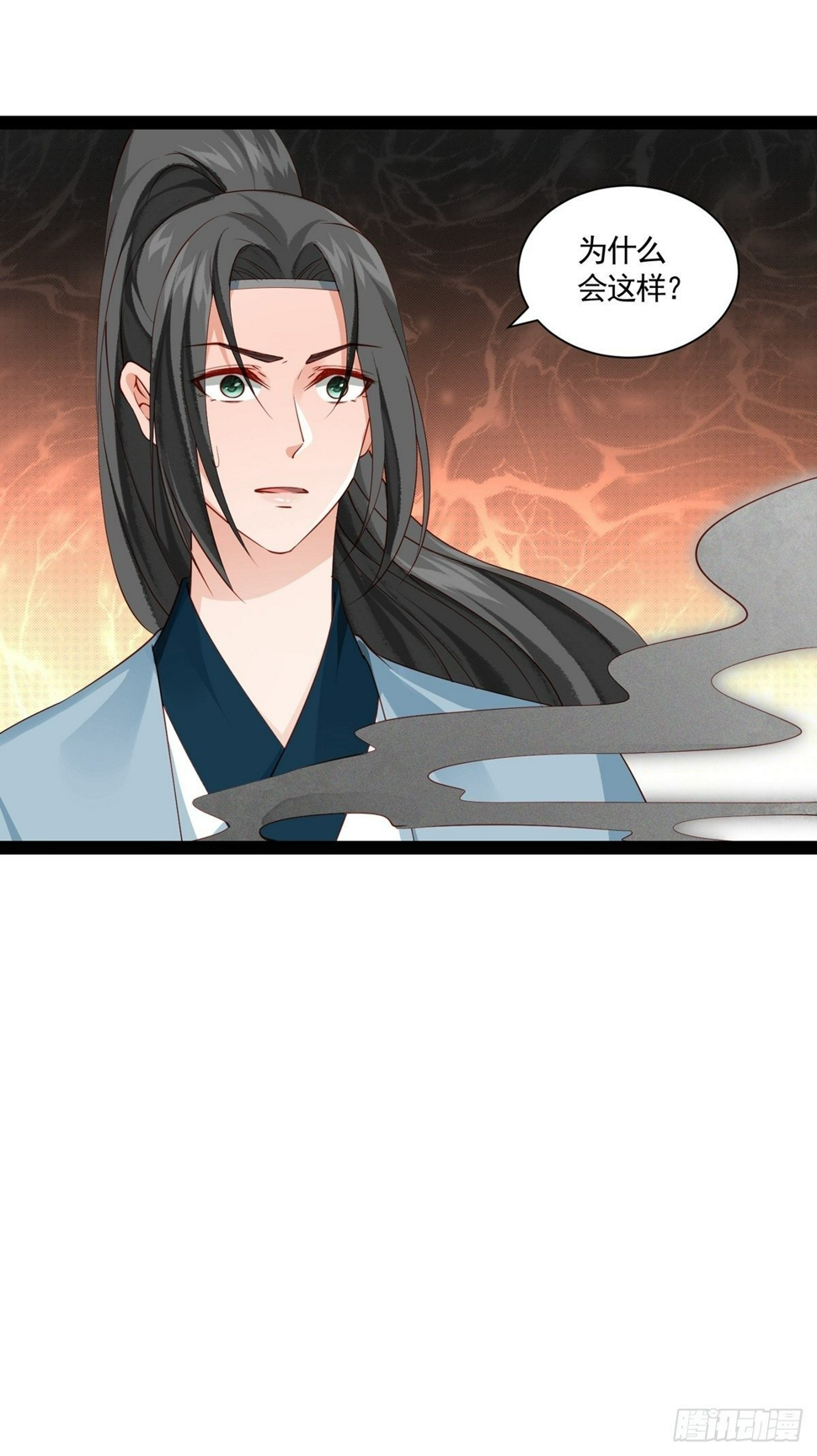 第十二回 儿媳妇14