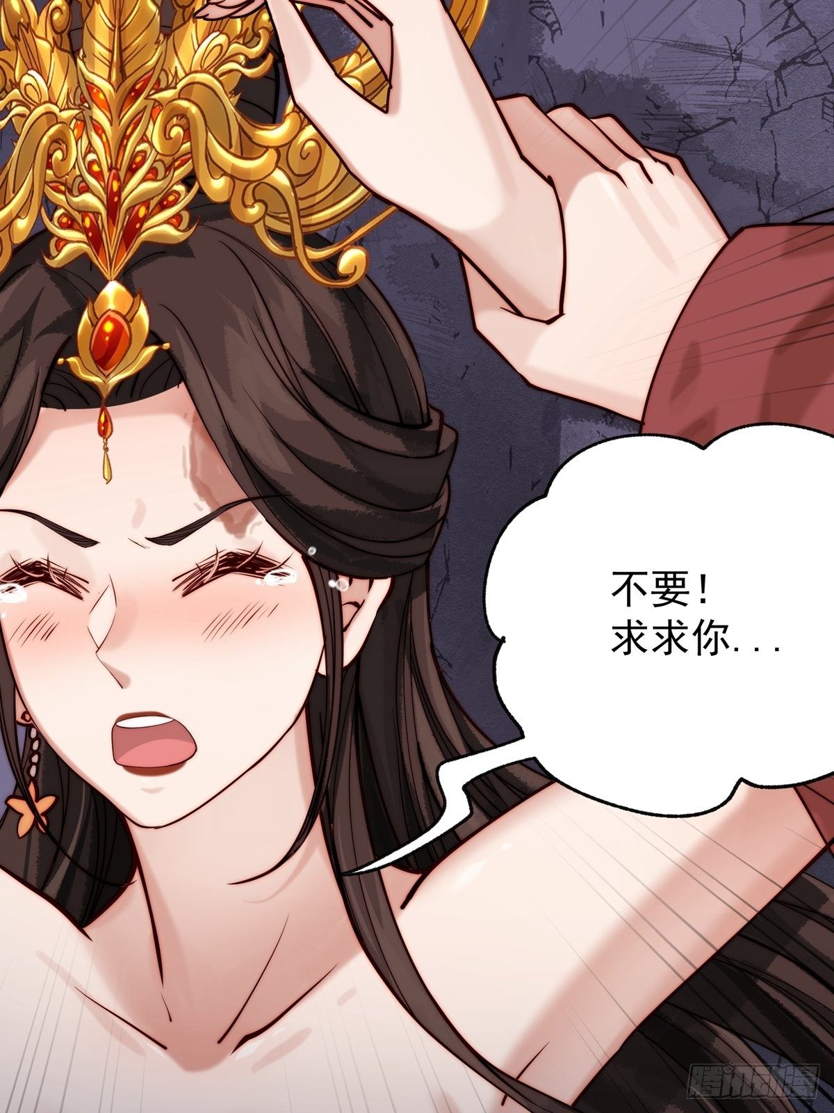 第一回 花烛之夜47