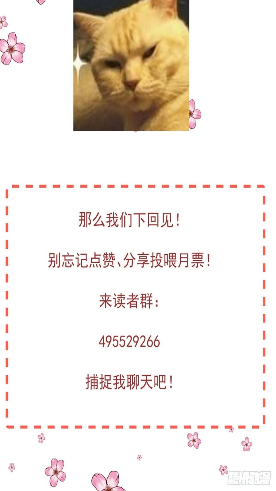 第七回  我是谁35