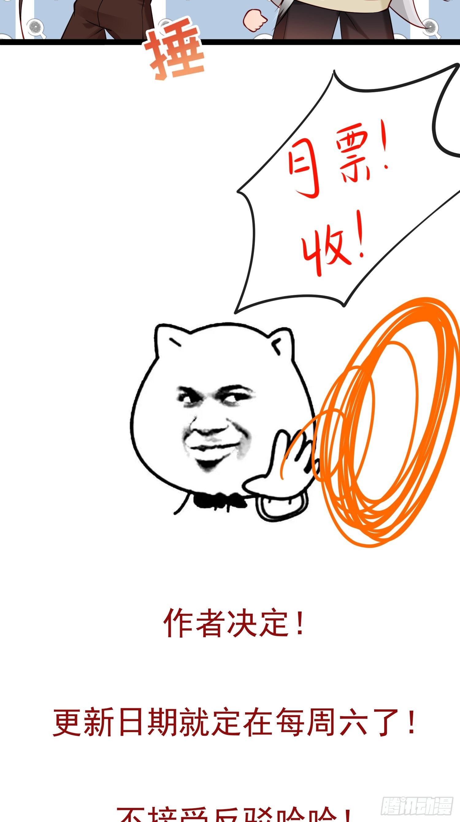 小剧场 直男不需要求生欲6