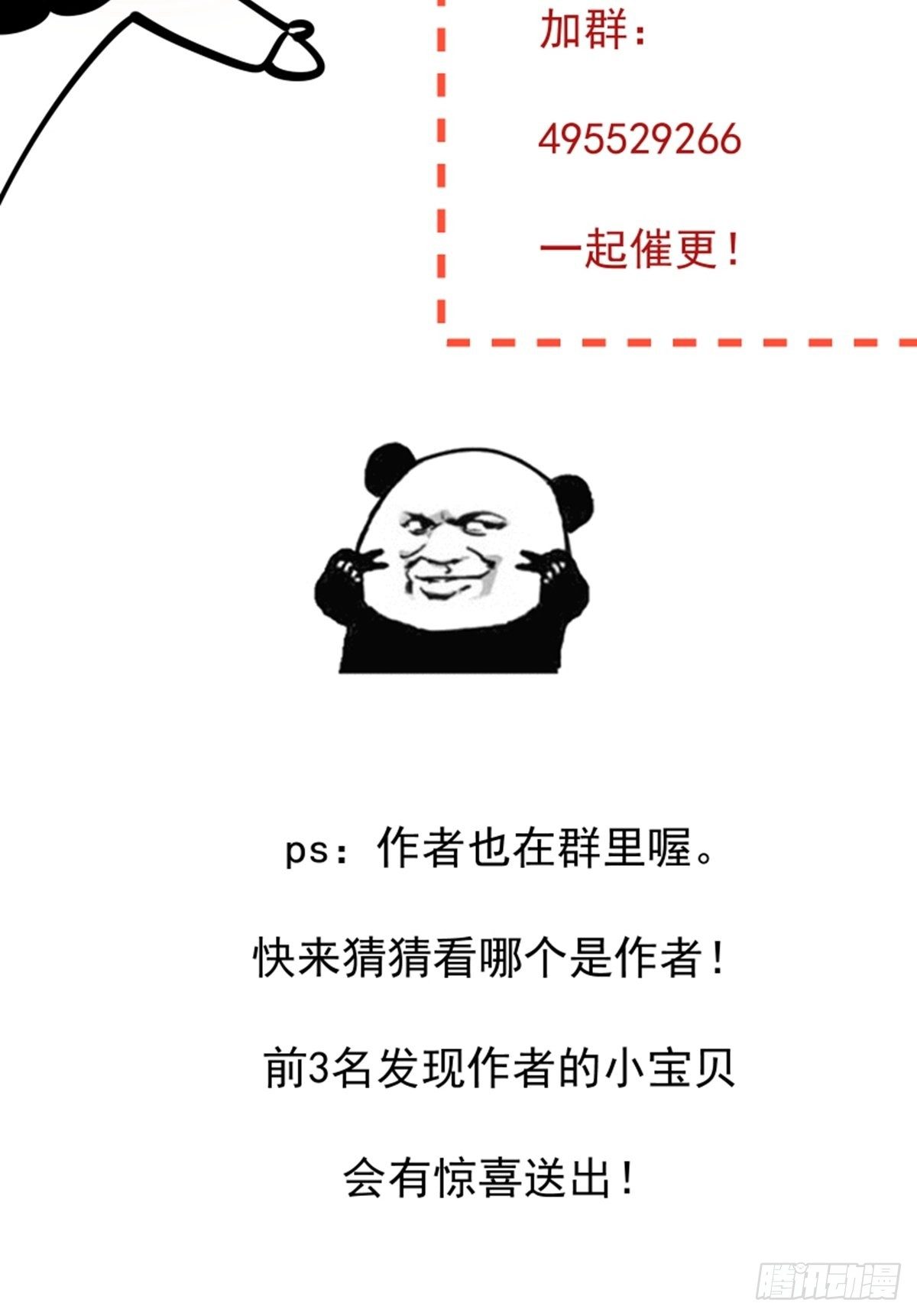 第一回 花烛之夜55