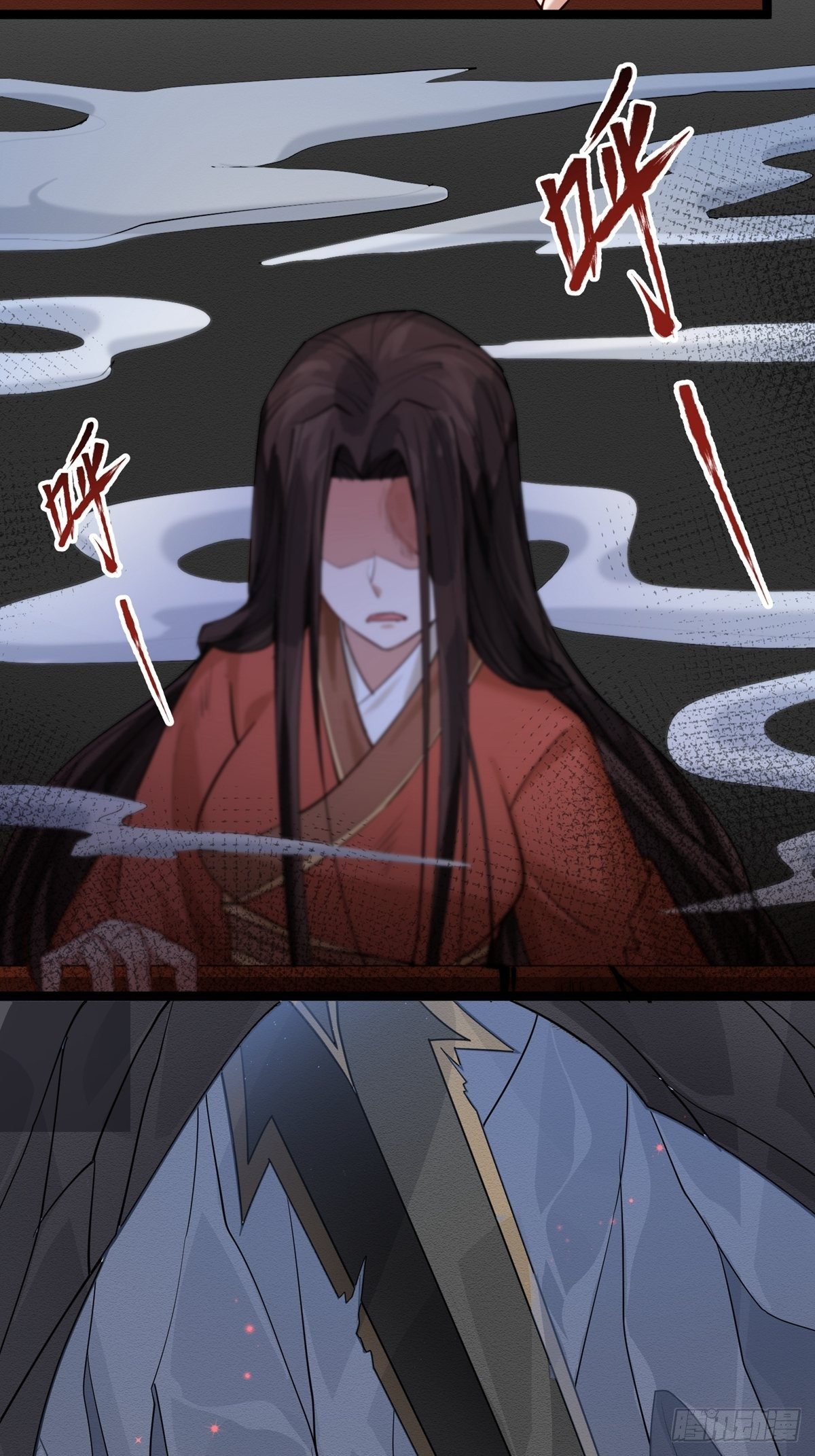 第二回 炎兽12