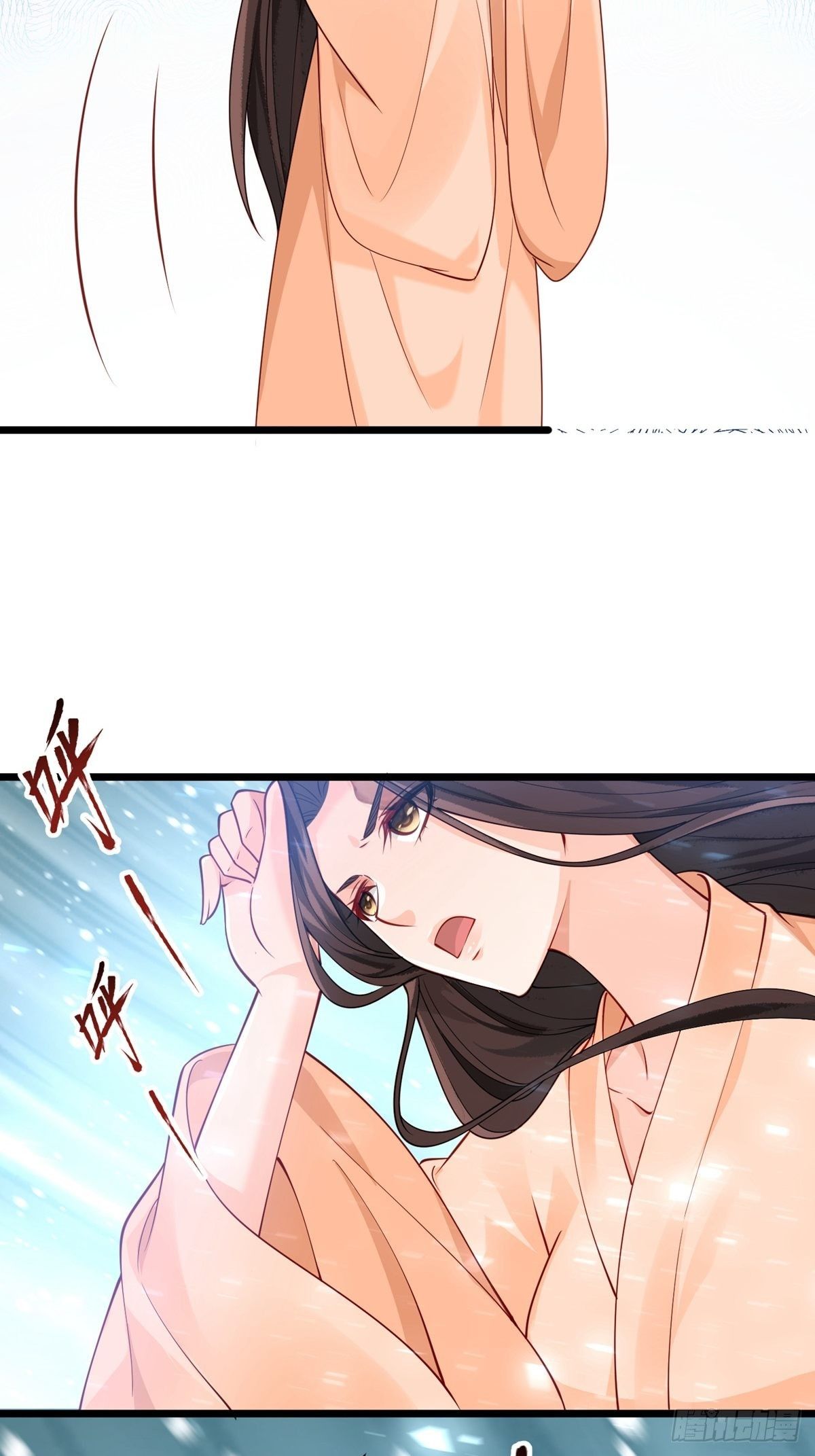 第九回 这是个什么样的女人31