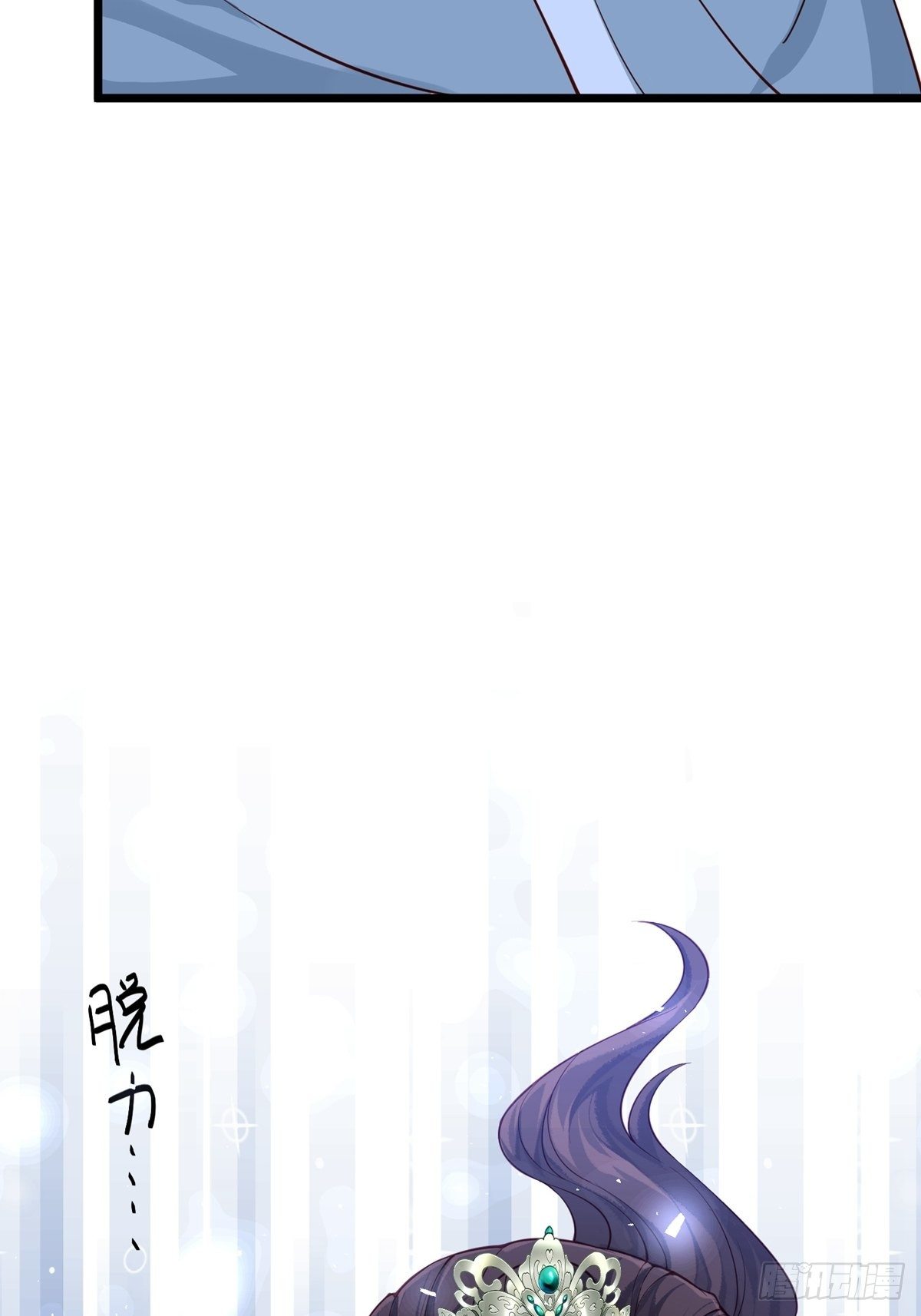 第六回  驱魔师9