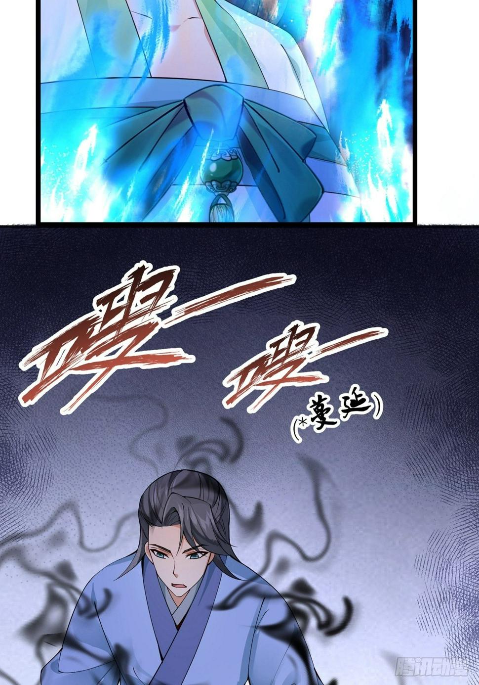 第六回  驱魔师1