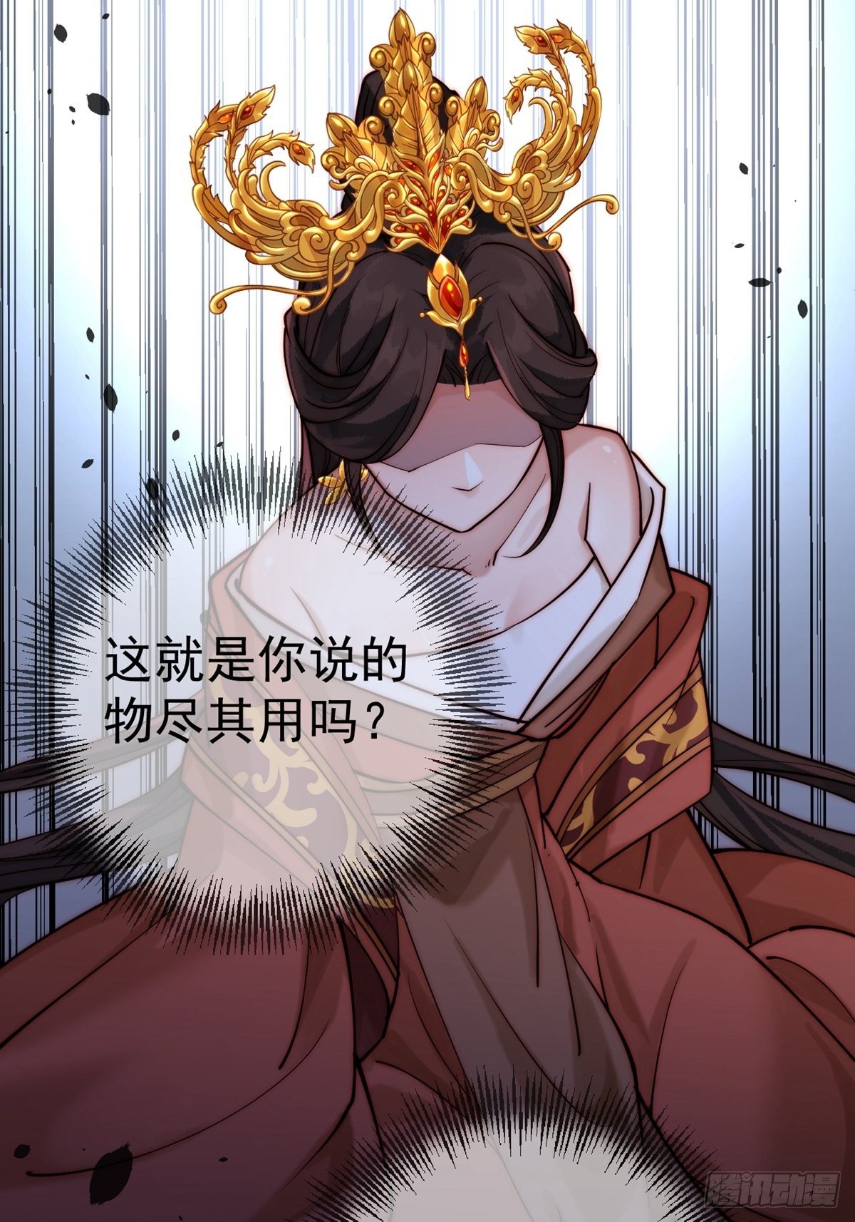 第一回 花烛之夜28