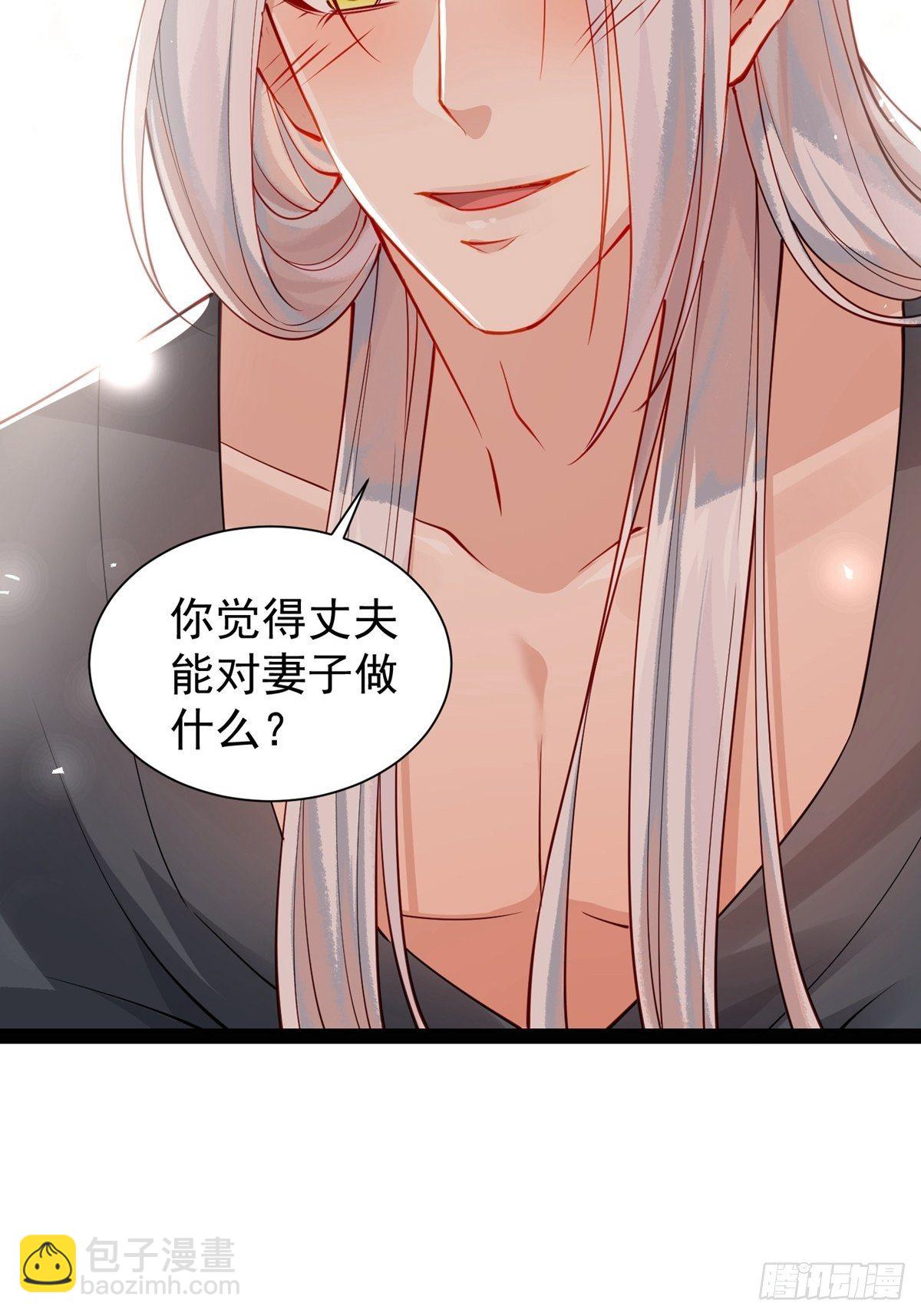 第十回 你要的，我都能给你18